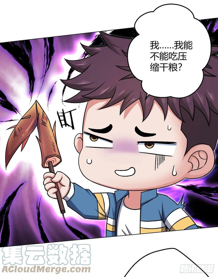 第20话 唯一的救世主3