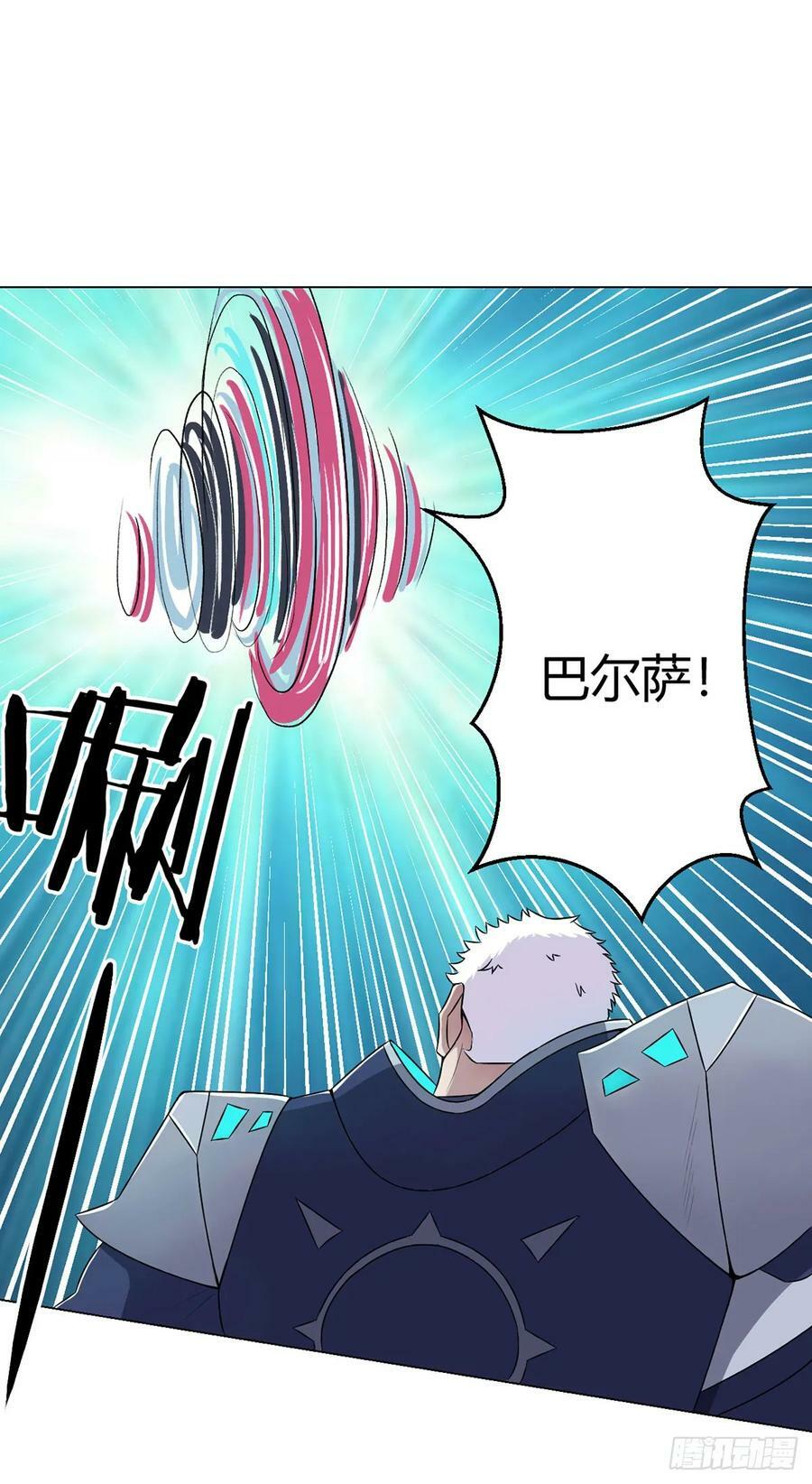 第11话 激战13