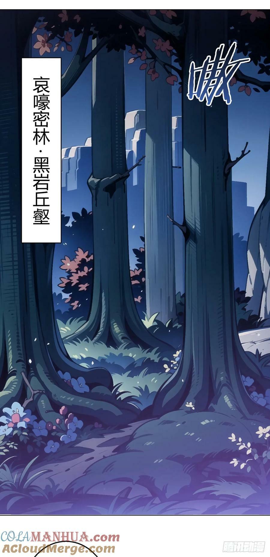 第67话 觉知24