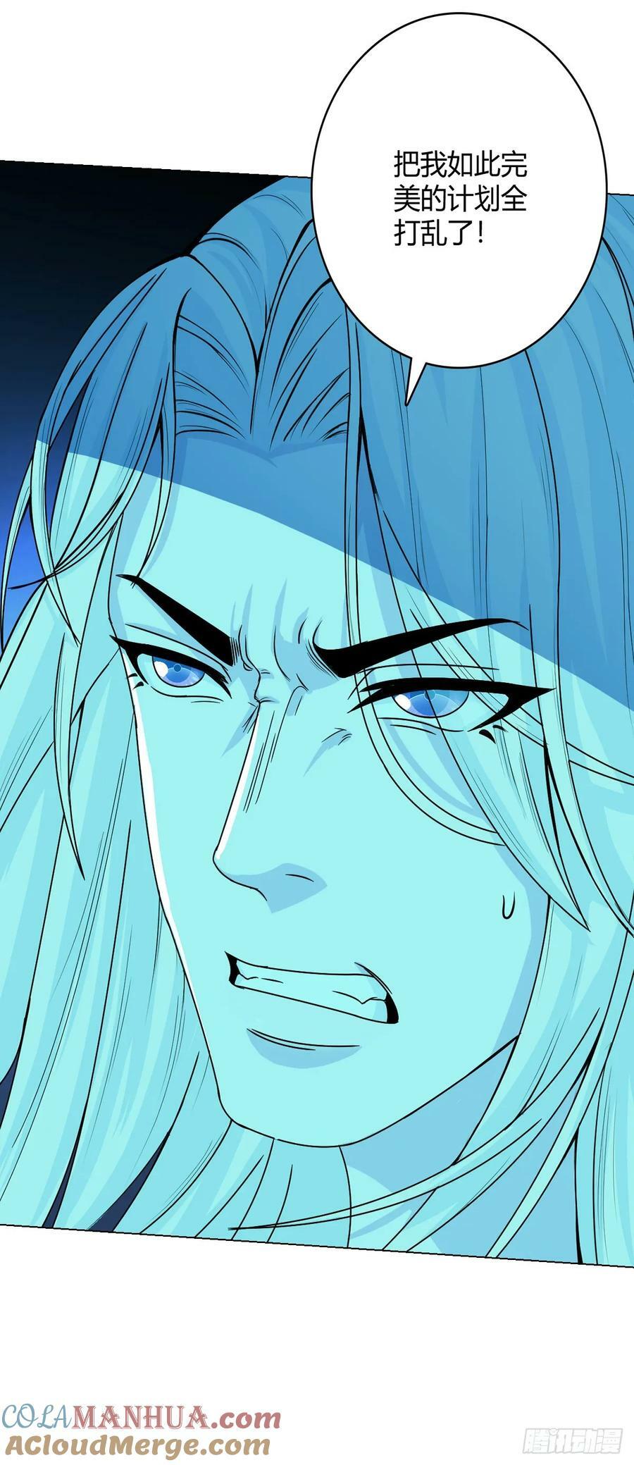 第64话 前路20