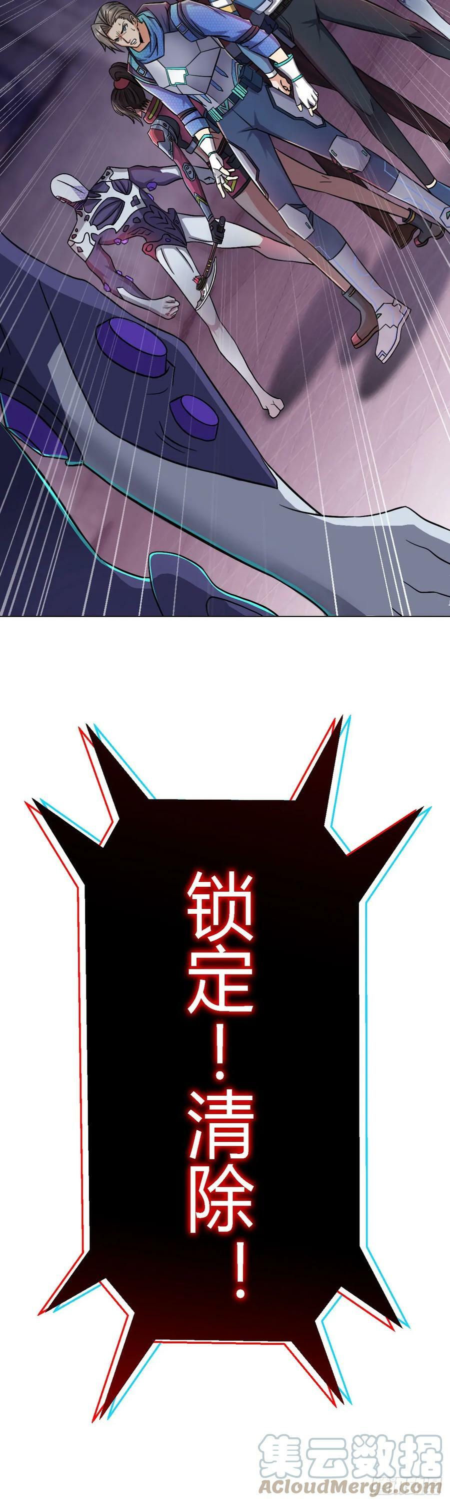 第15话 回生8
