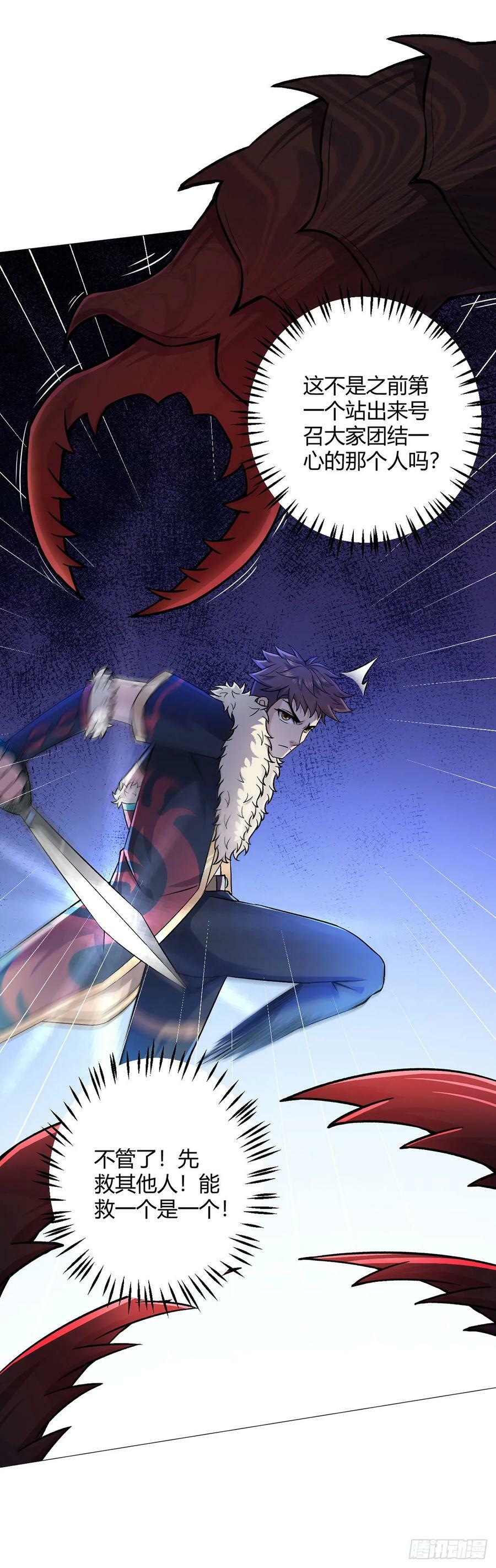 第40话 突如其来的第二轮5