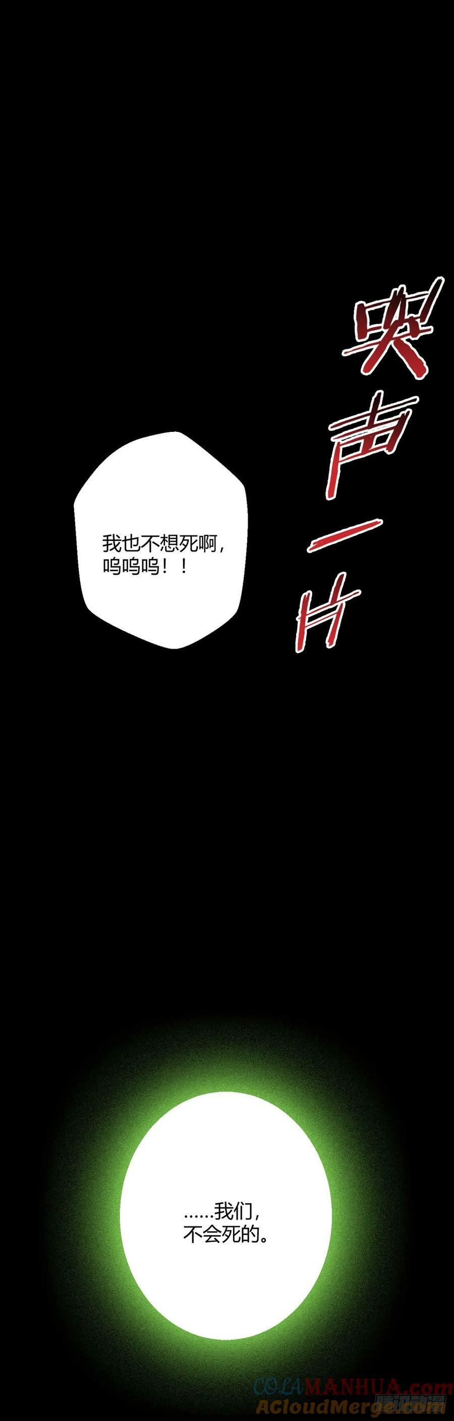 第67话 觉知40