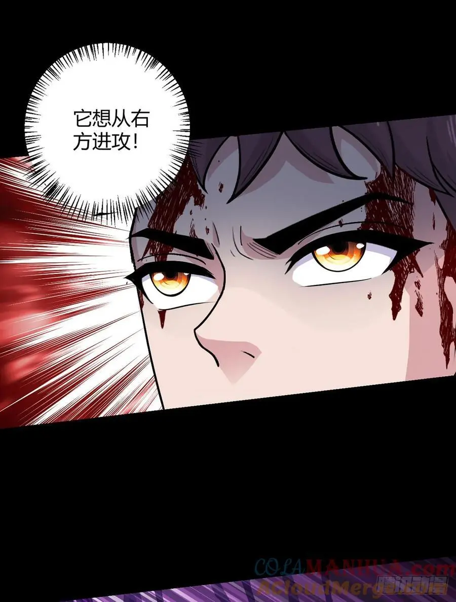 第106话 死战26