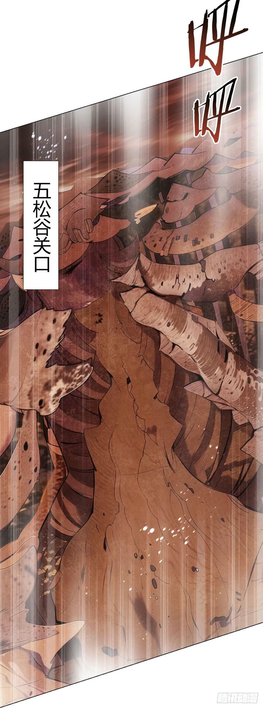 第70话 误会33