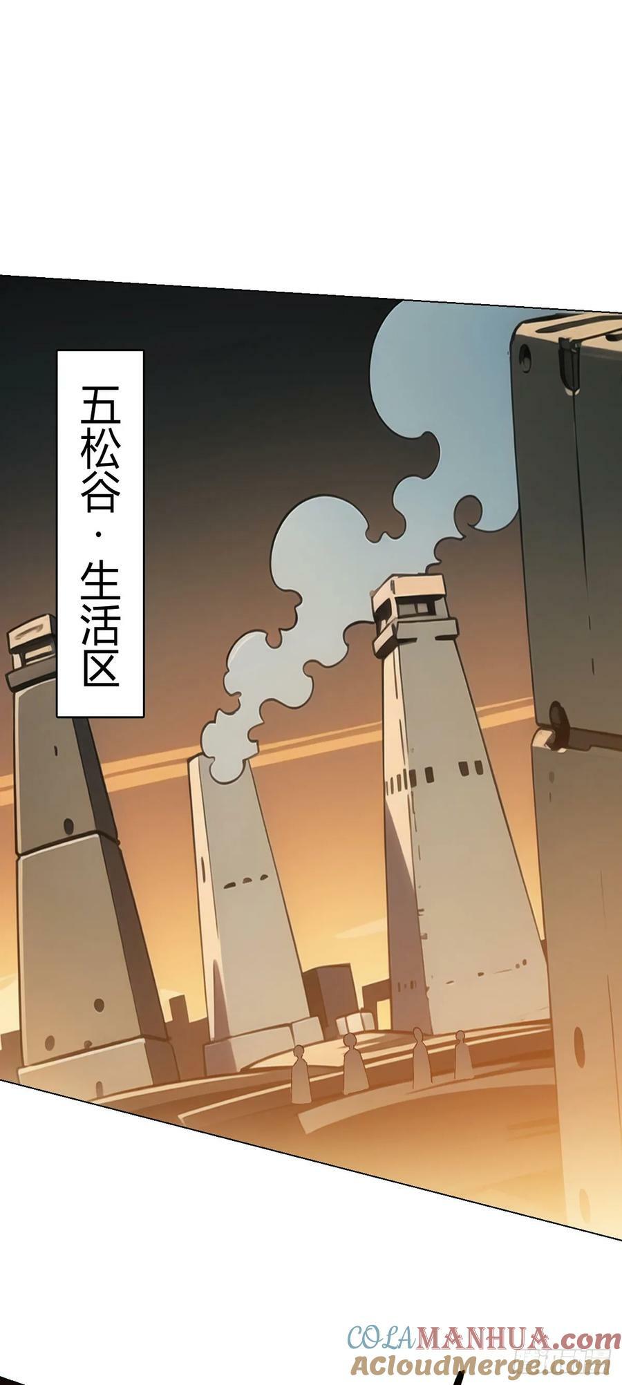 第64话 前路40