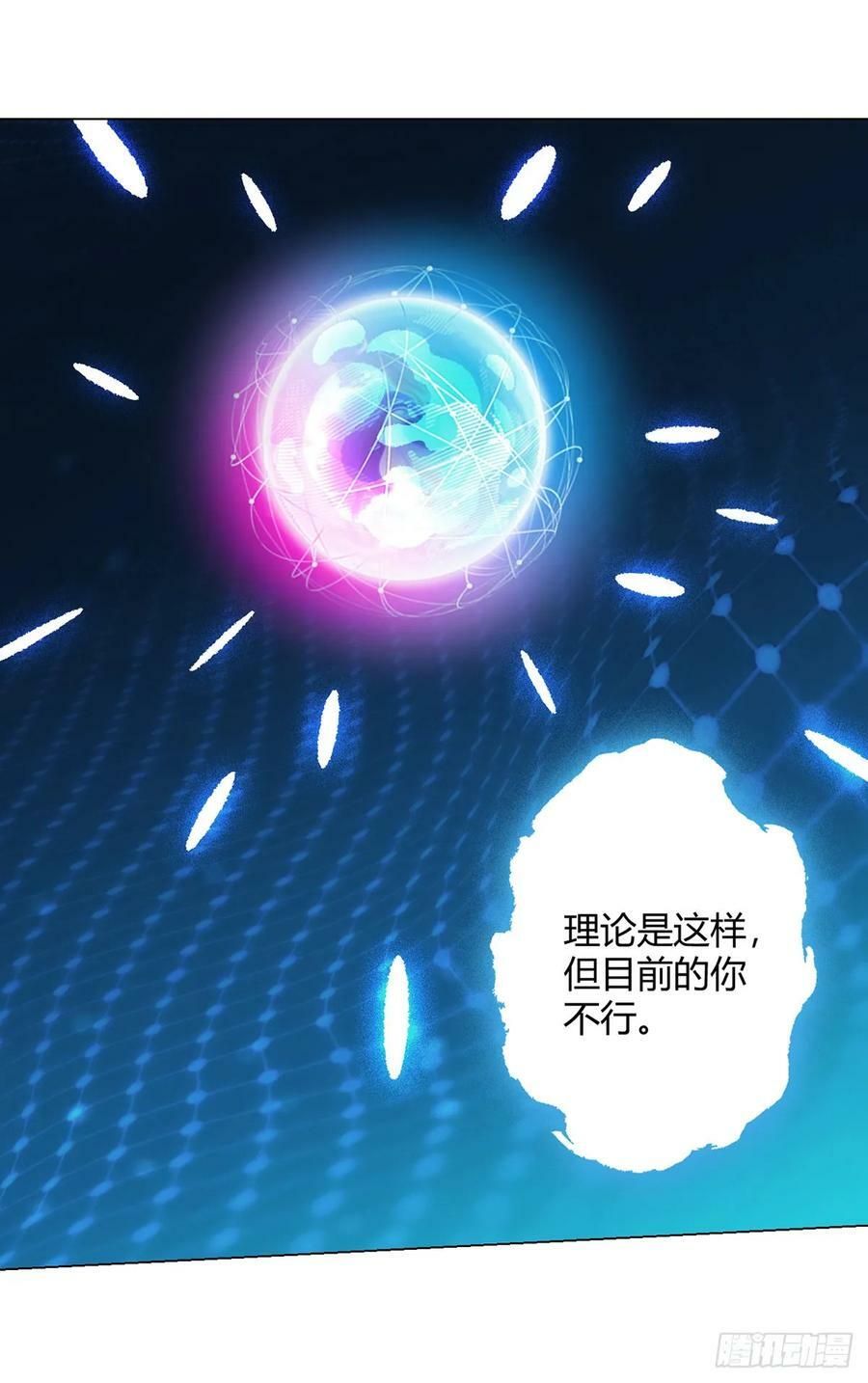 第24话 至高灵15