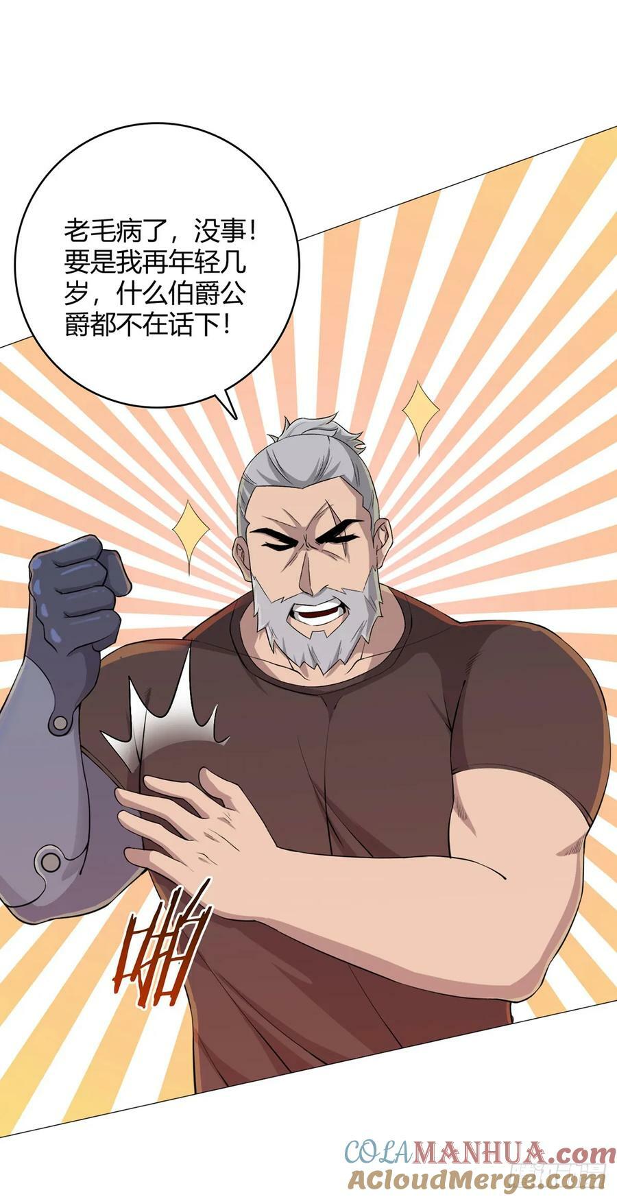 第35话 克叔22