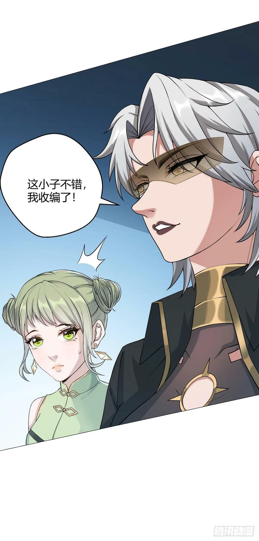 第40话 突如其来的第二轮13