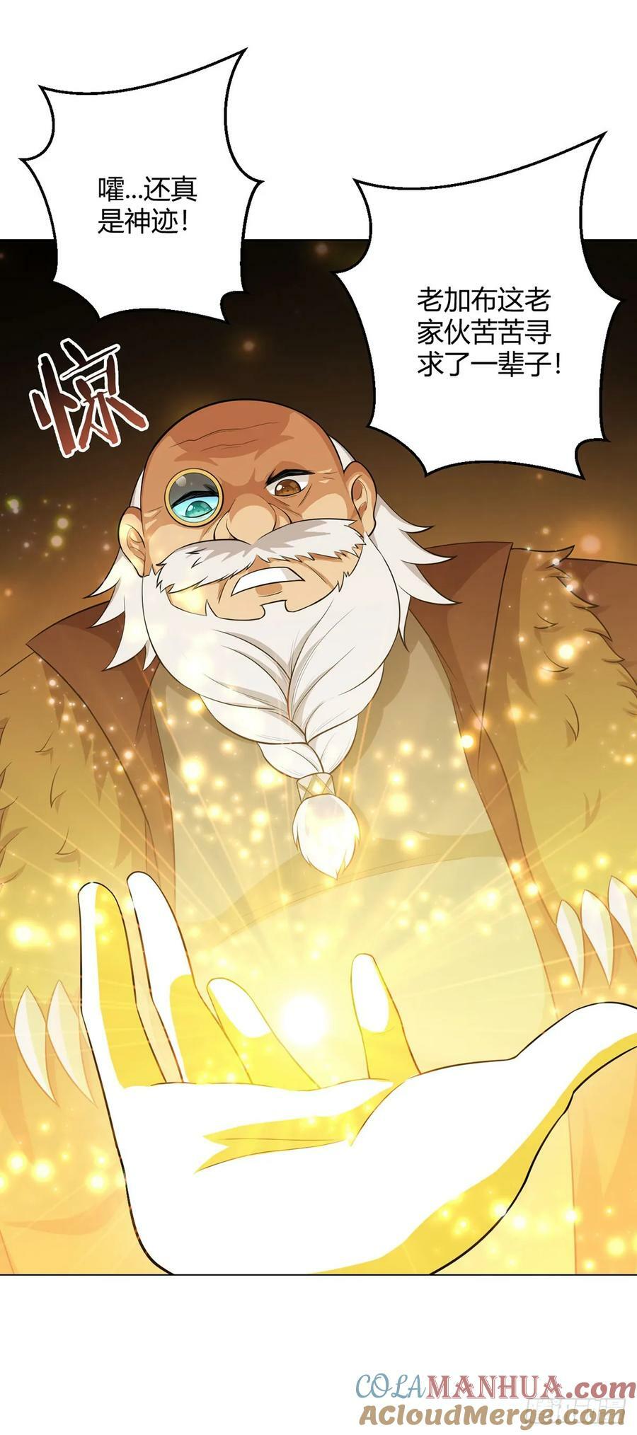 第73话 战争导火索8