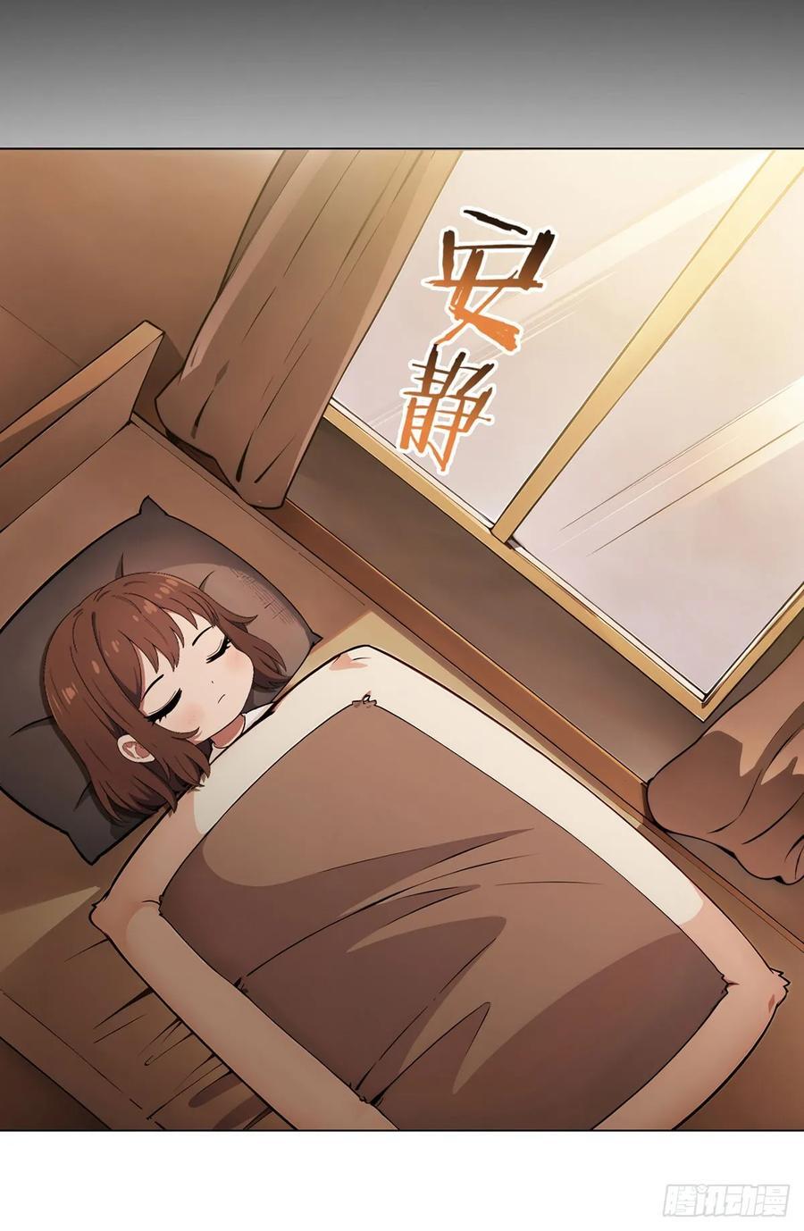 第79话 出谷1