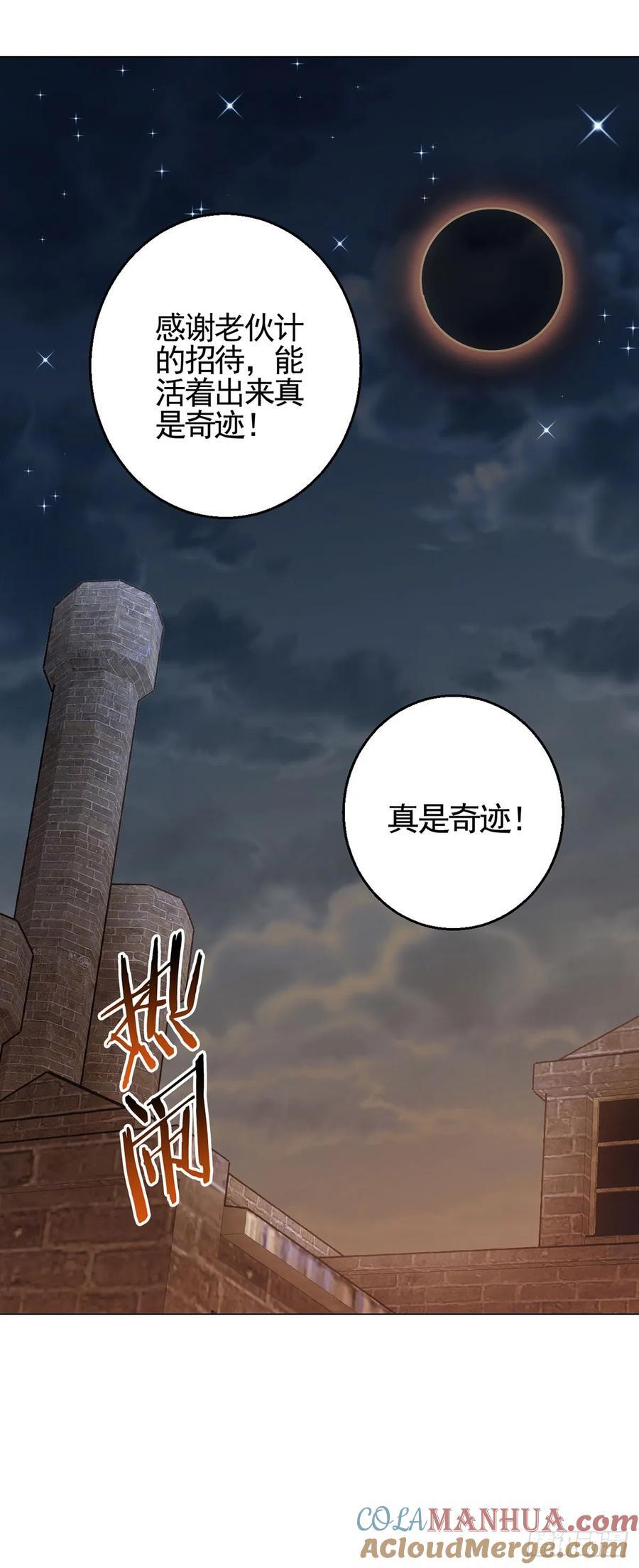 第77话 小呆24