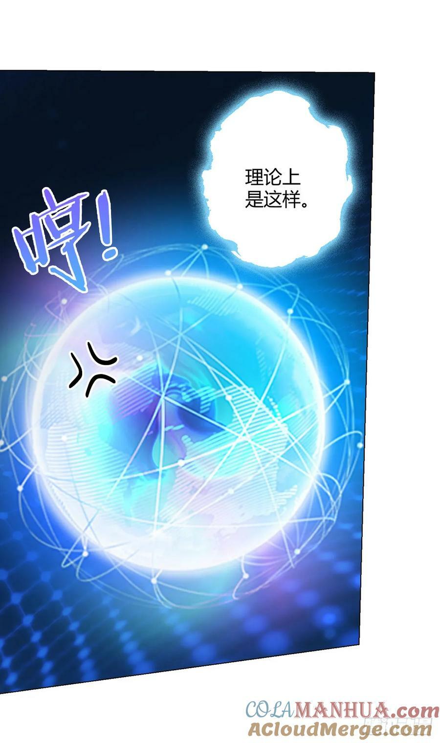 第67话 觉知18