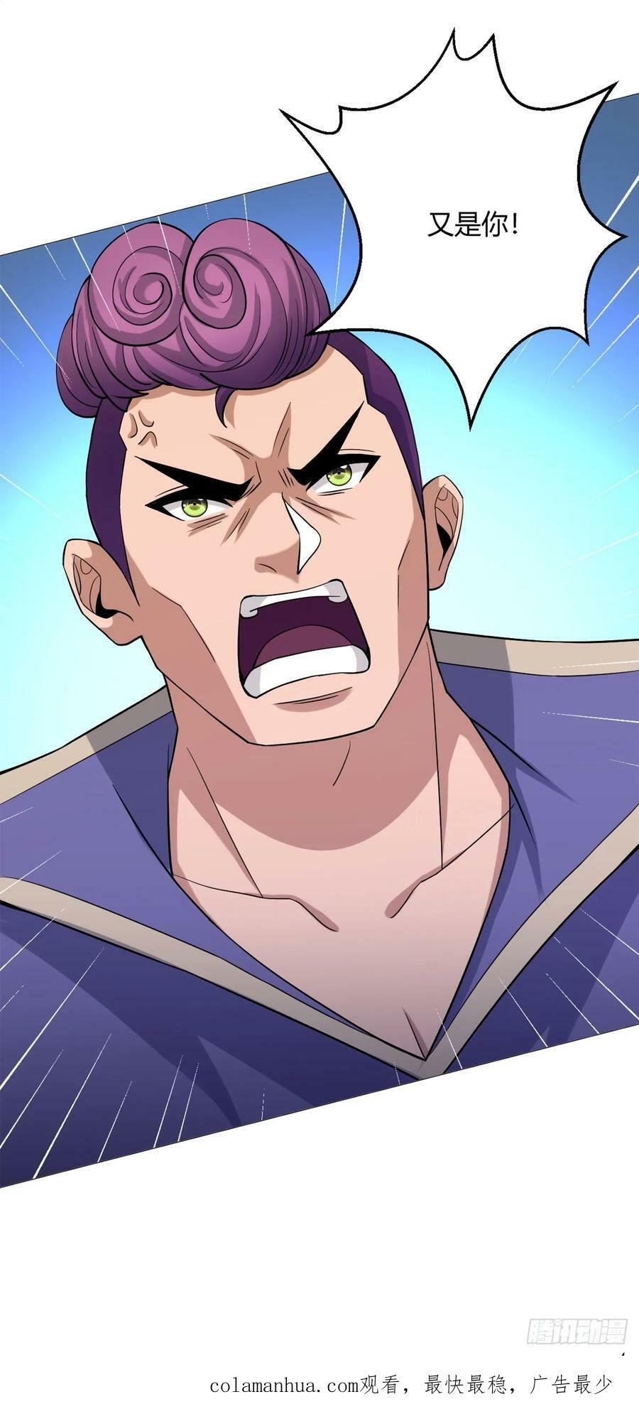 第34话 快乐水35