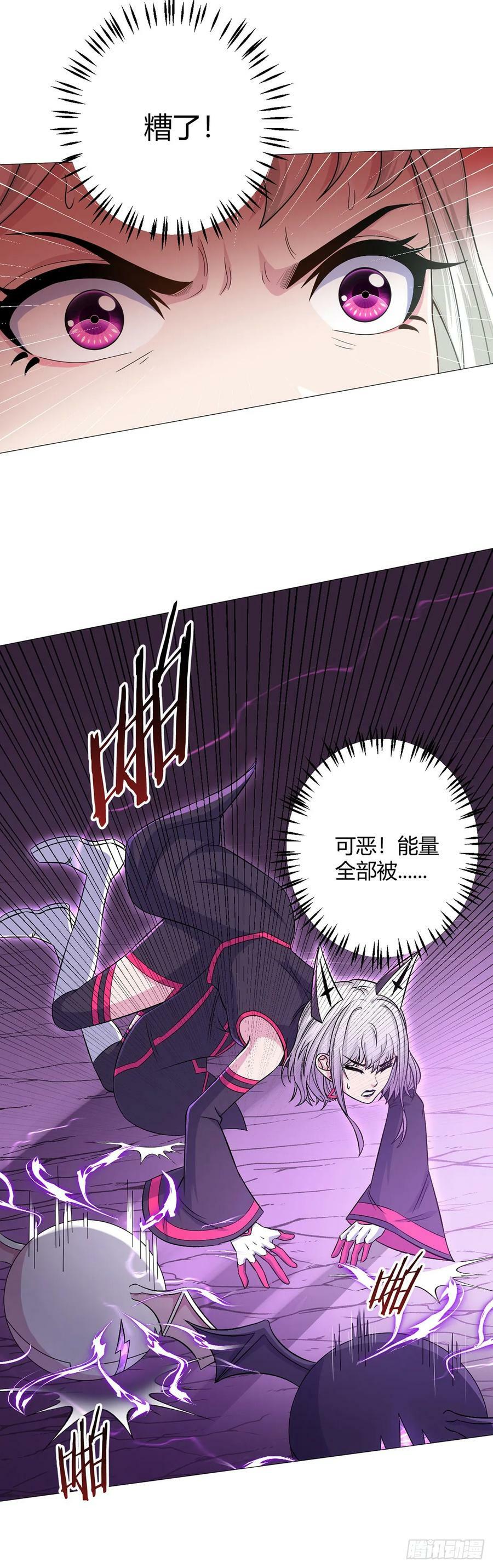 第53话 恶斗37