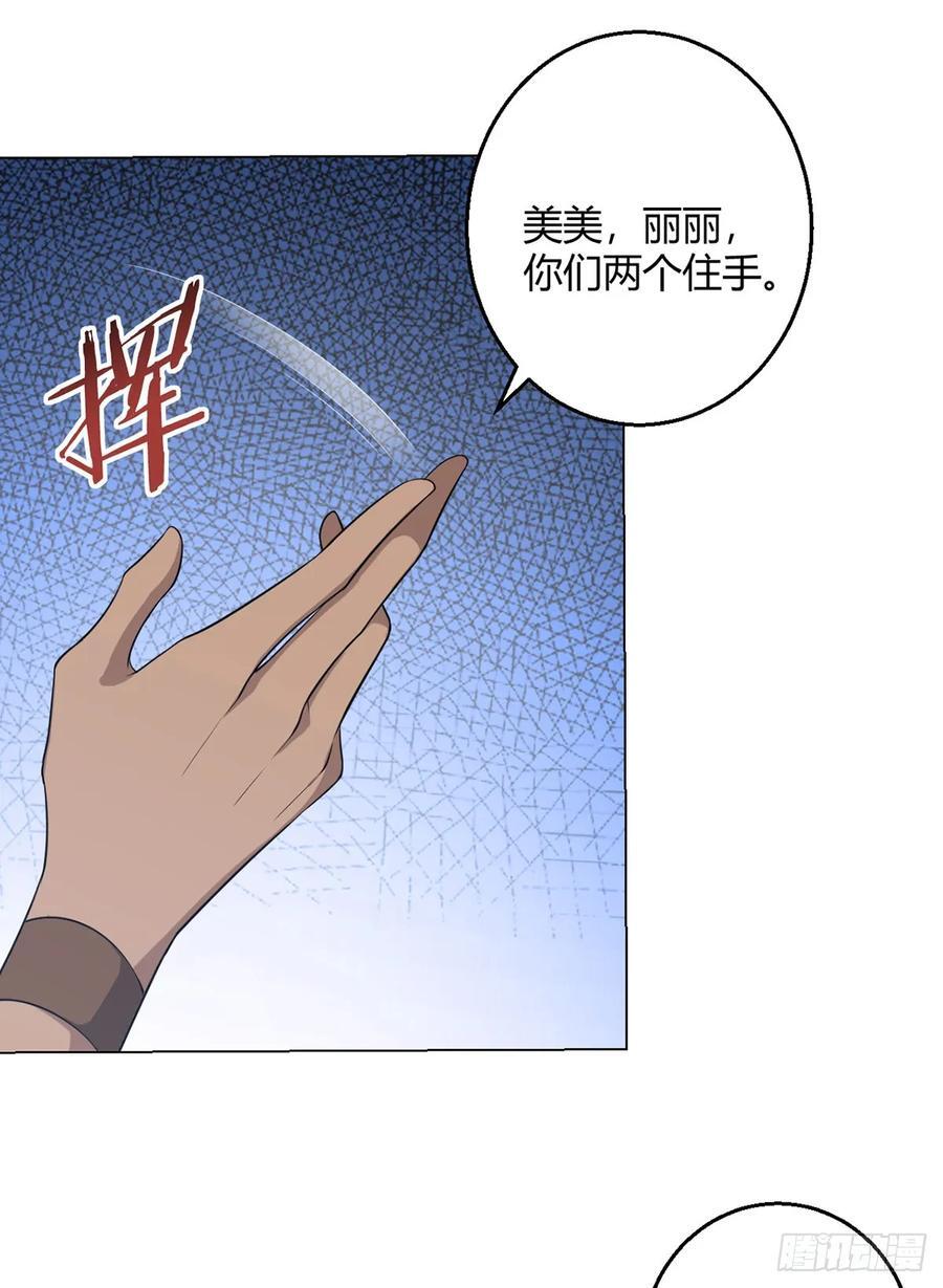 第83话 暗时代的牺牲品5