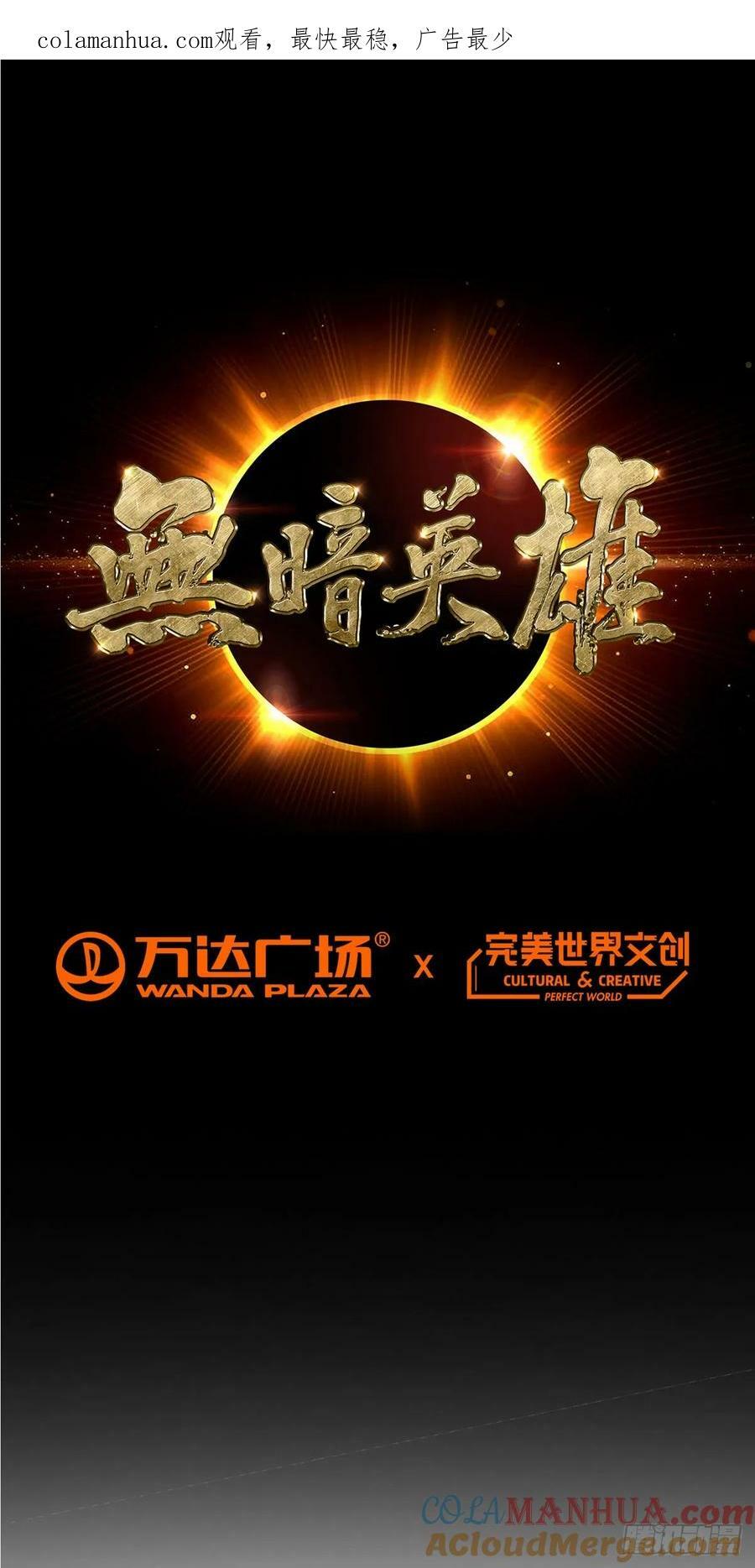 第56话 冬泰0