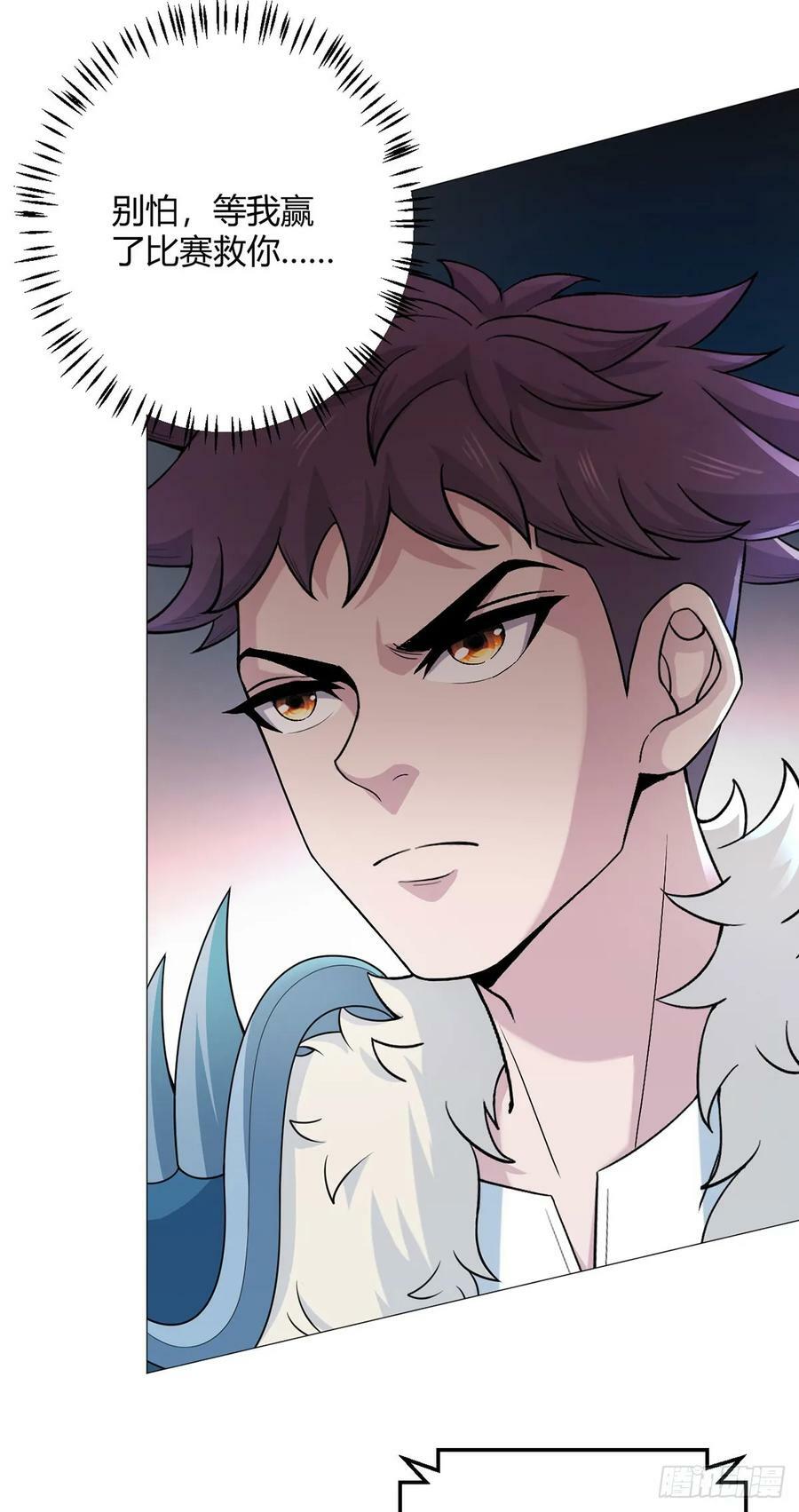 第49话 决赛来了！25