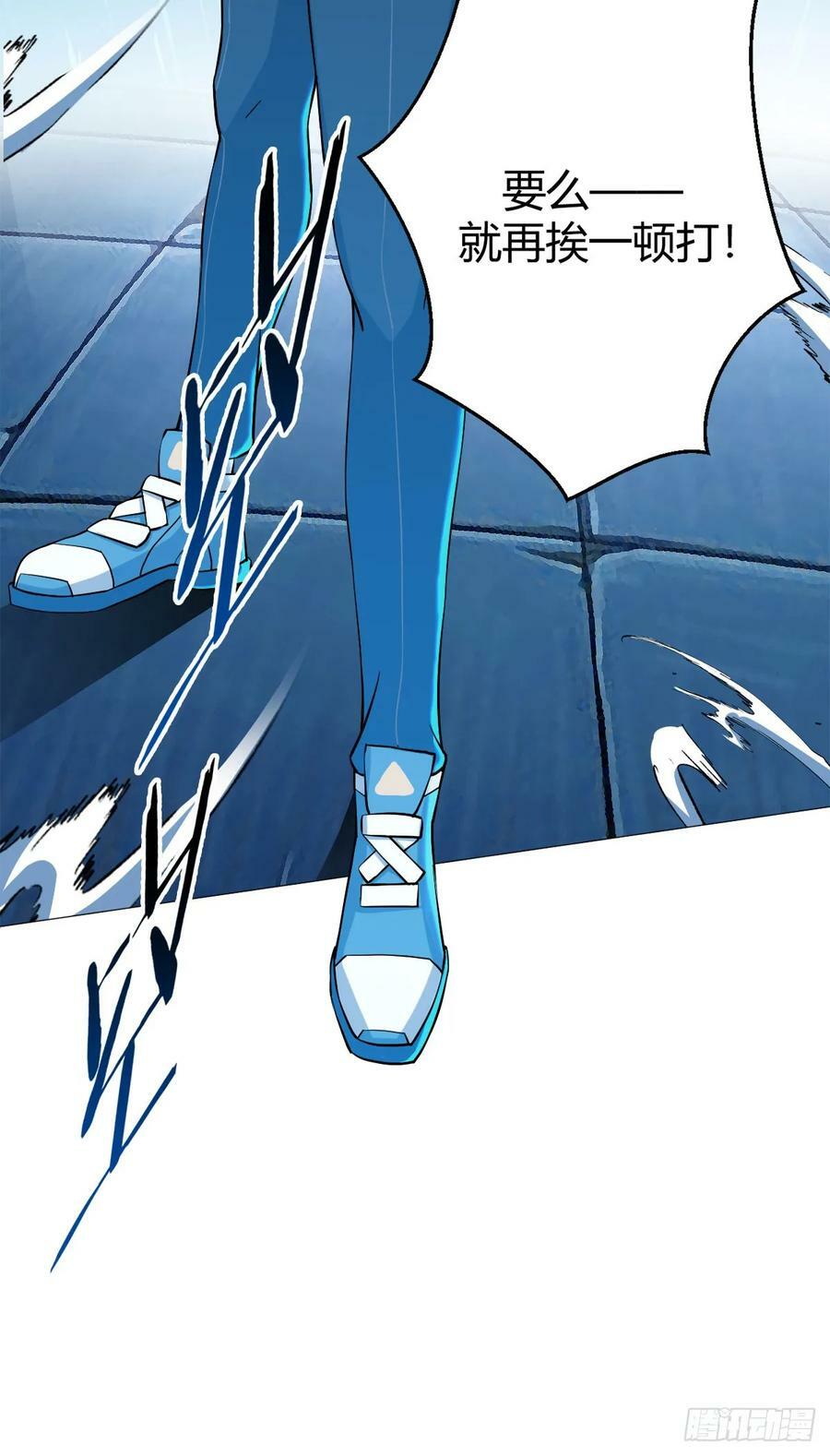第34话 快乐水37