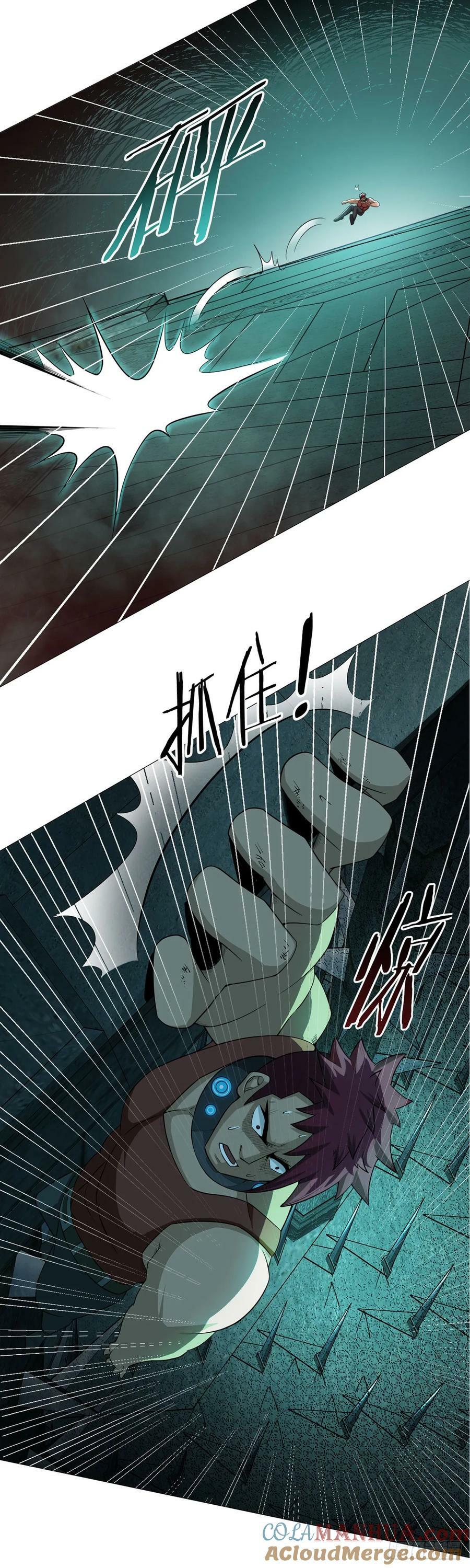 第41话 怪力魔猿10
