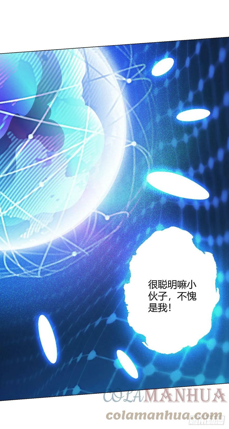 第24话 至高灵18