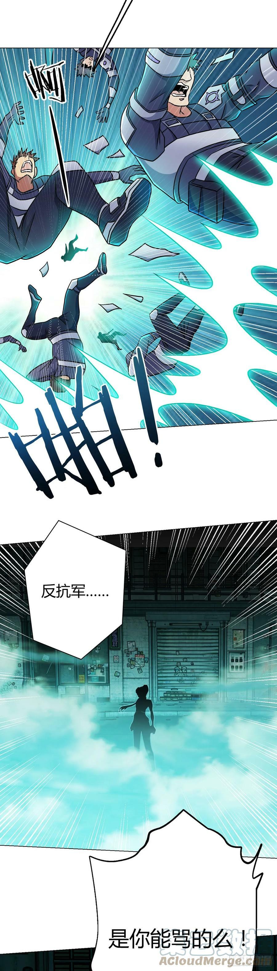第9话 黑市遇袭10