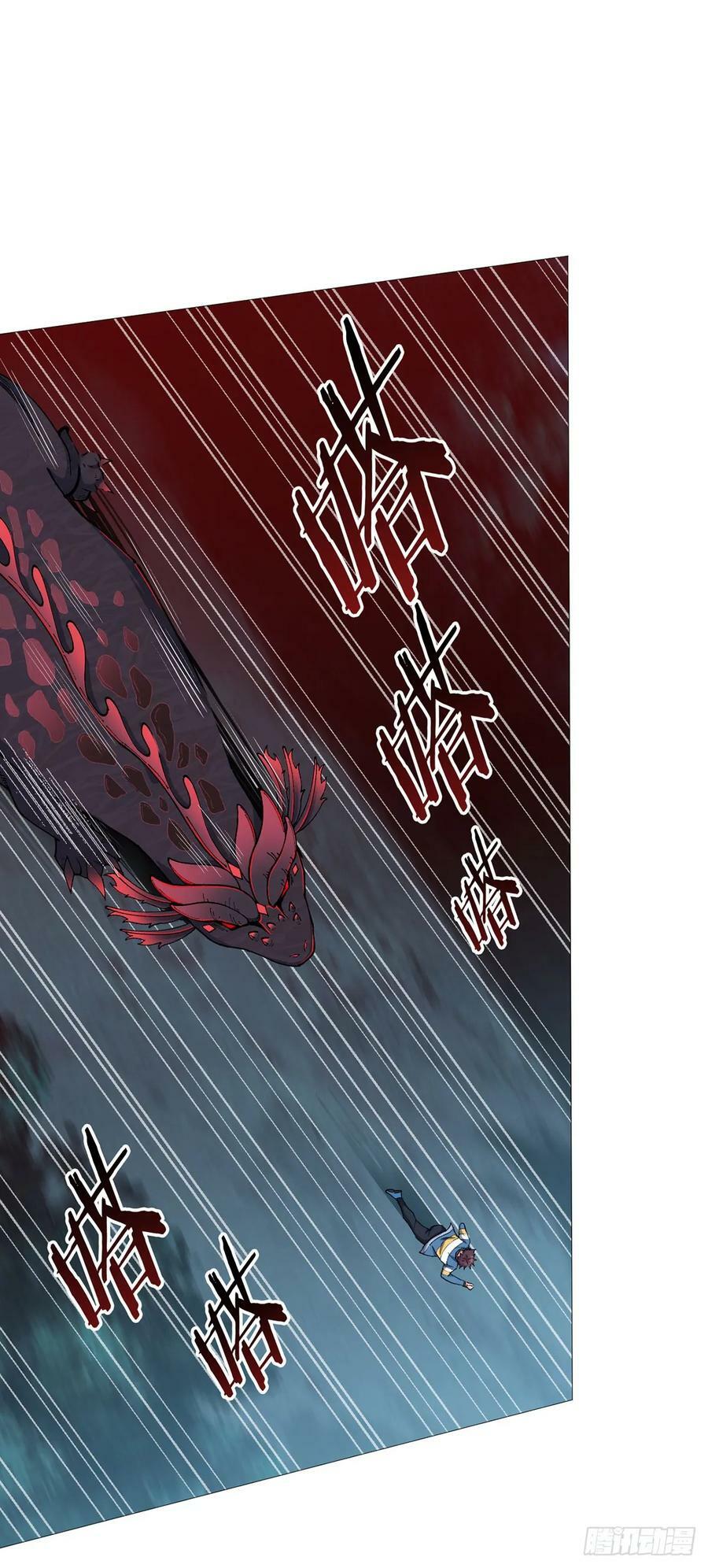 第27话 暴君级？！21