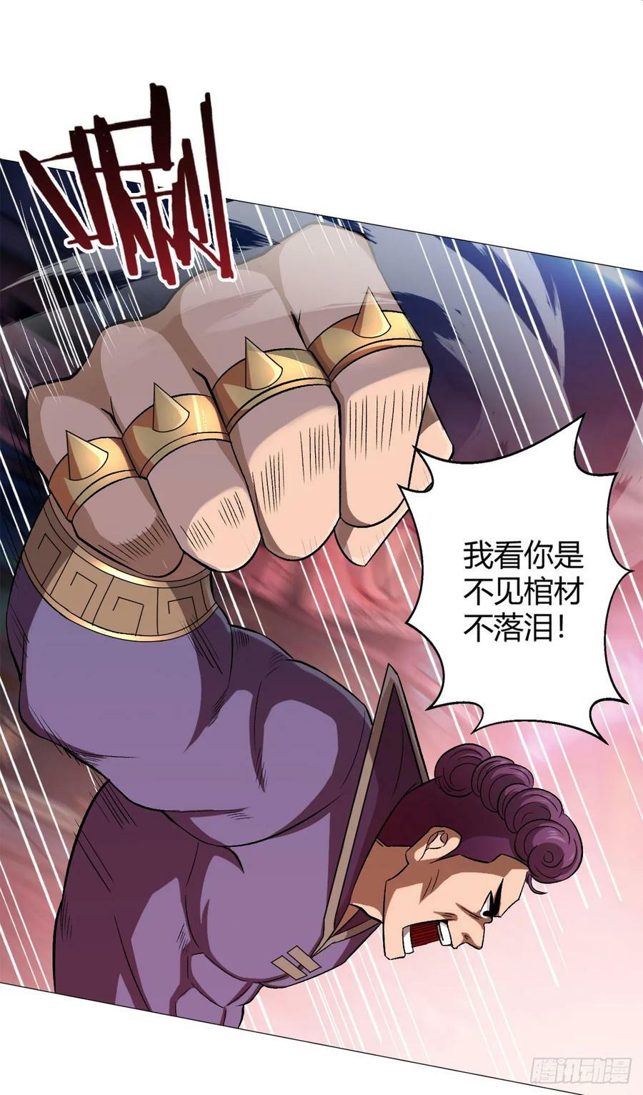 第34话 快乐水31