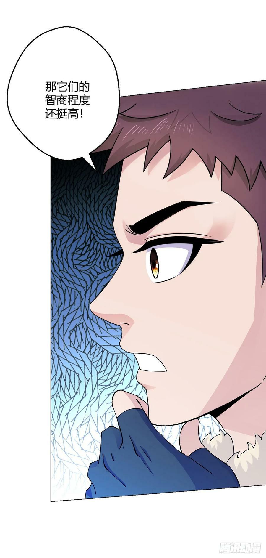 第66话 茸茸9