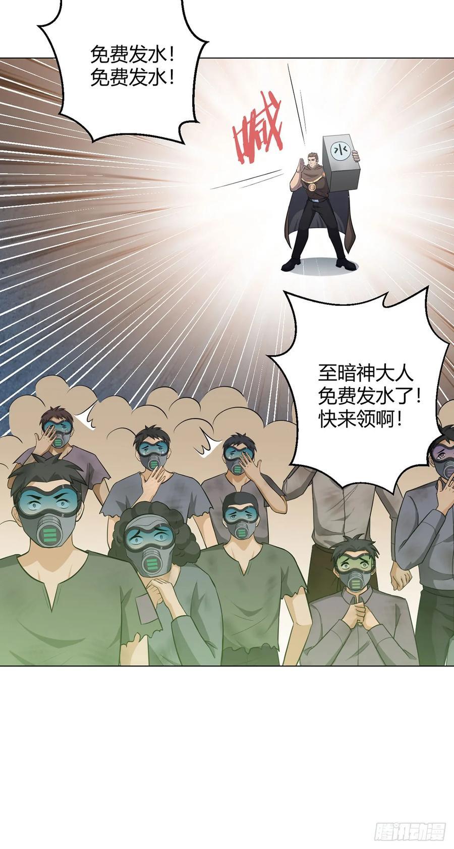 第78话 显灵35