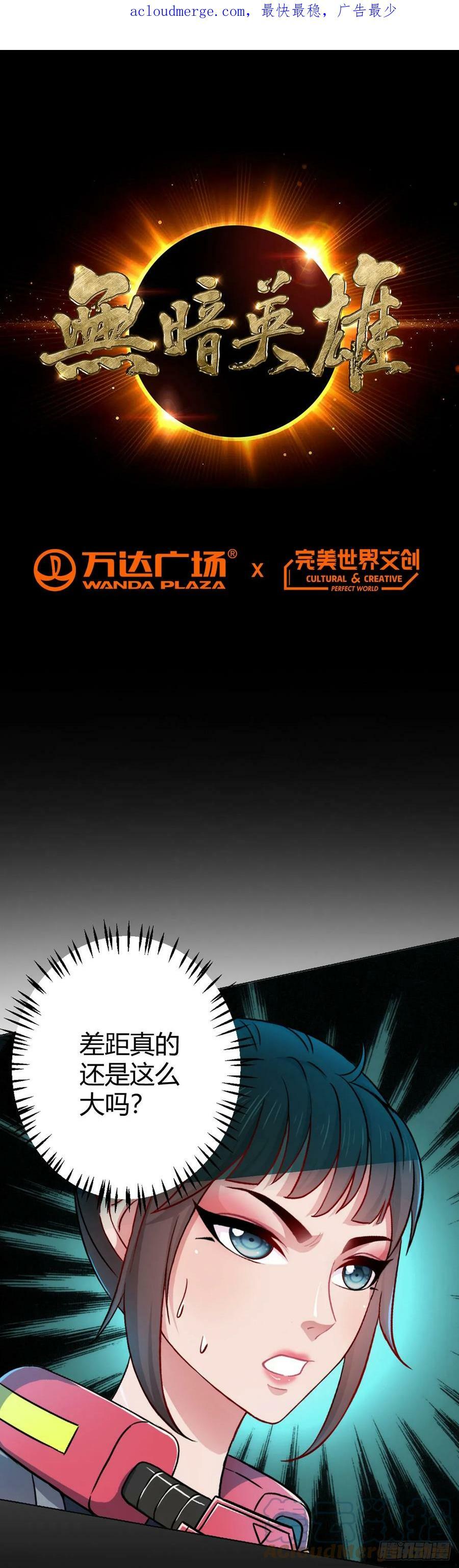 第12话 阿燃0
