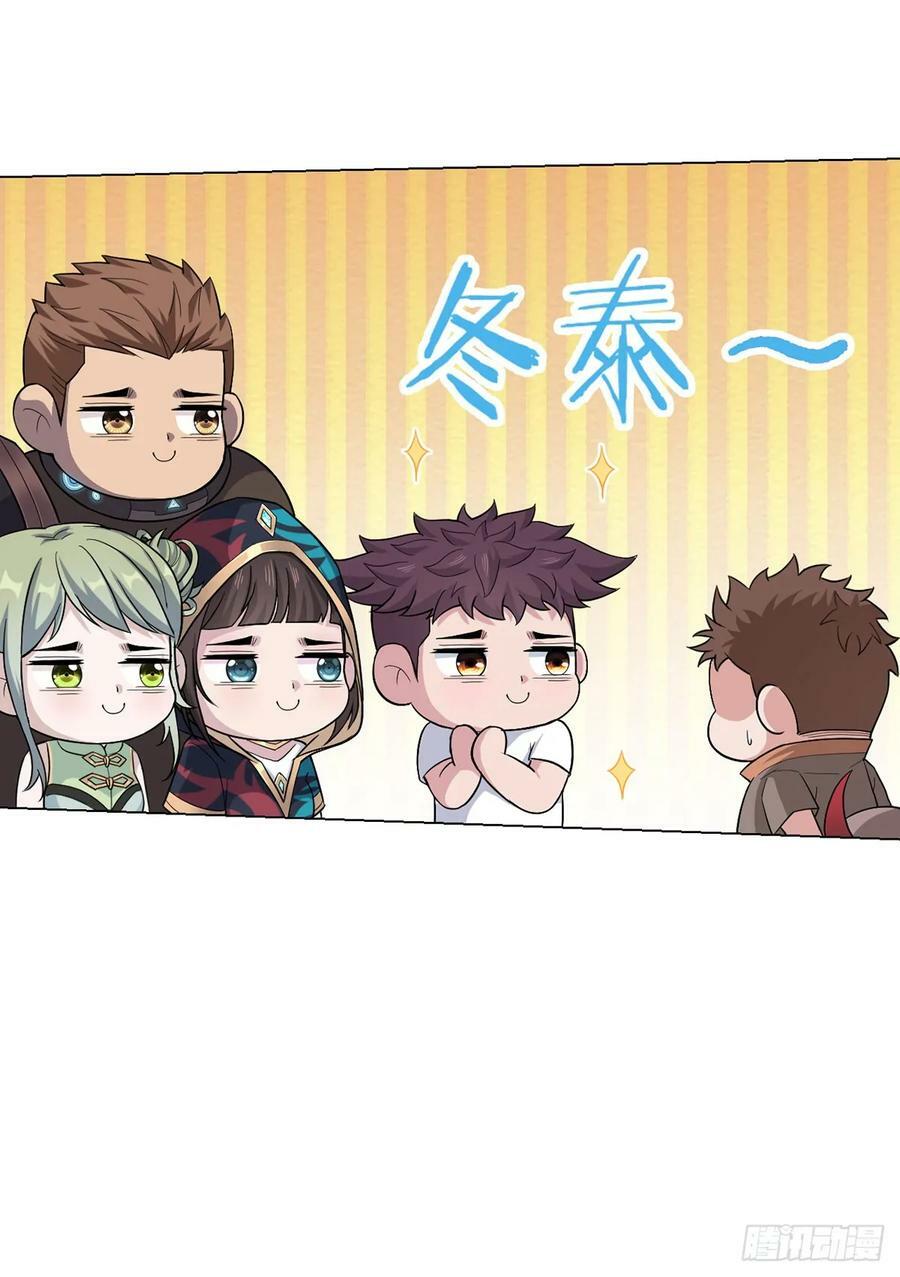 第70话 误会17