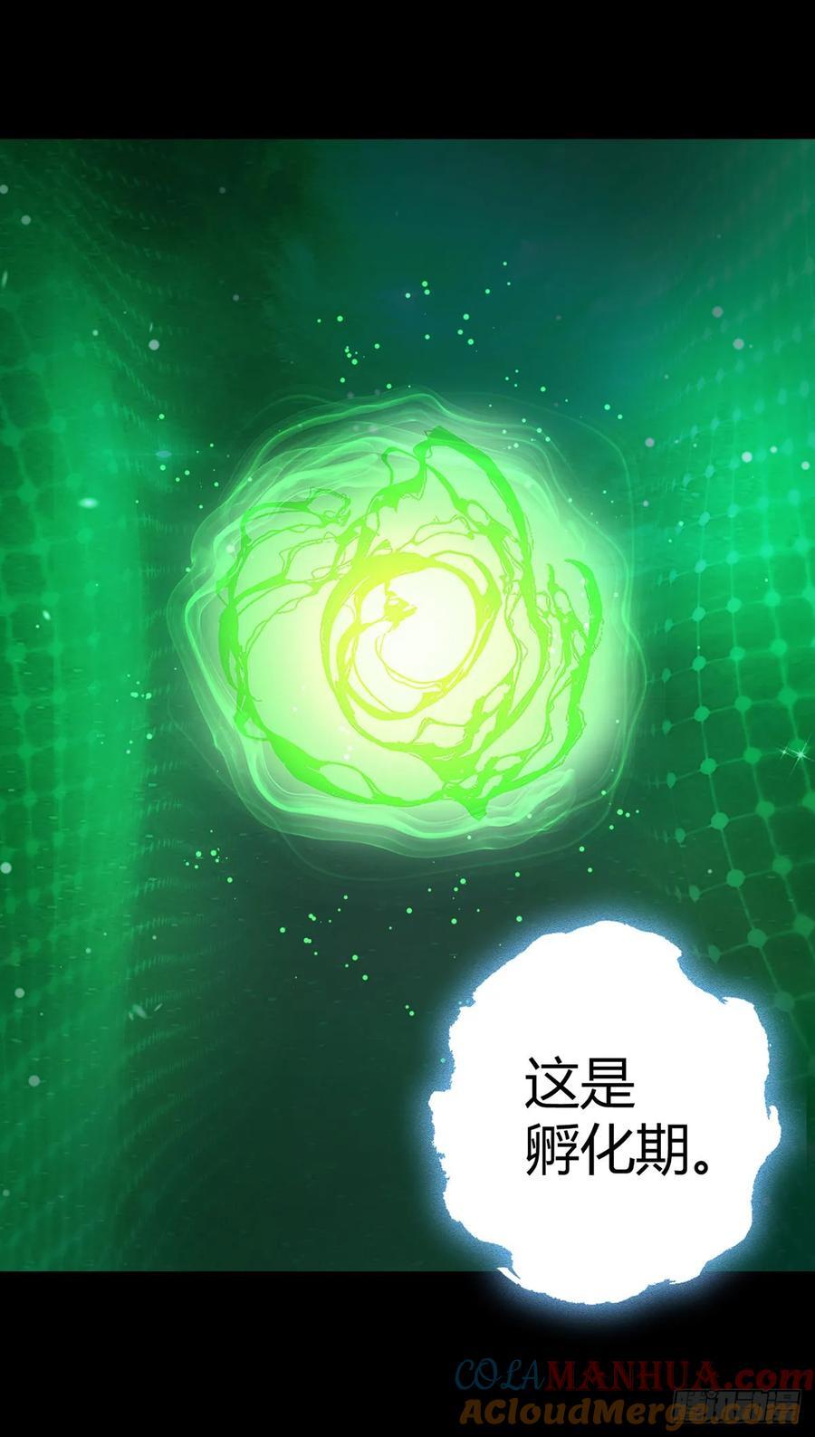 第91话 密谈30