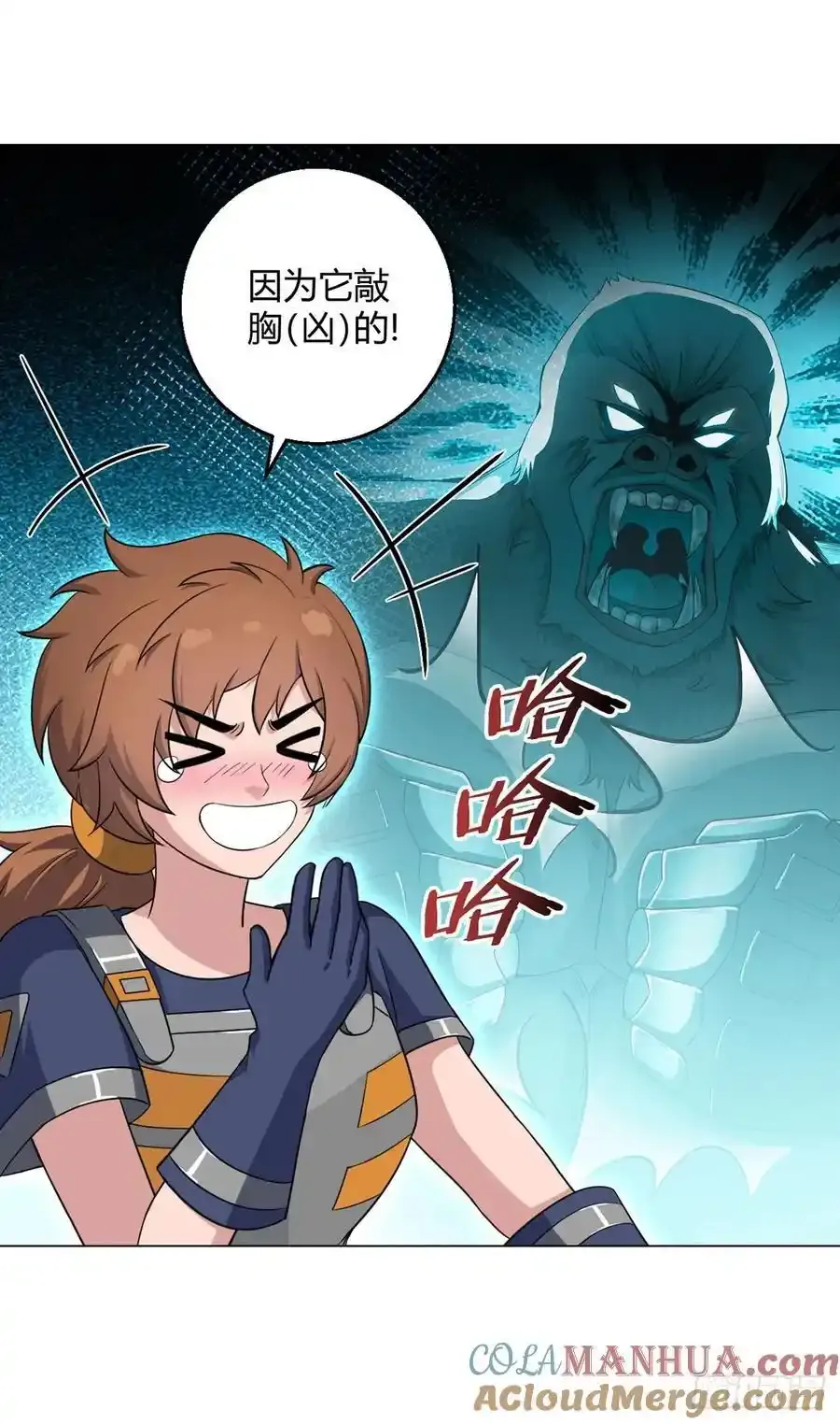 第102话 地下500米16