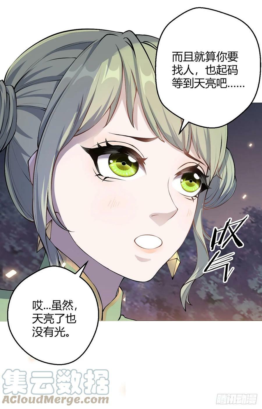 第28话 海蒂36
