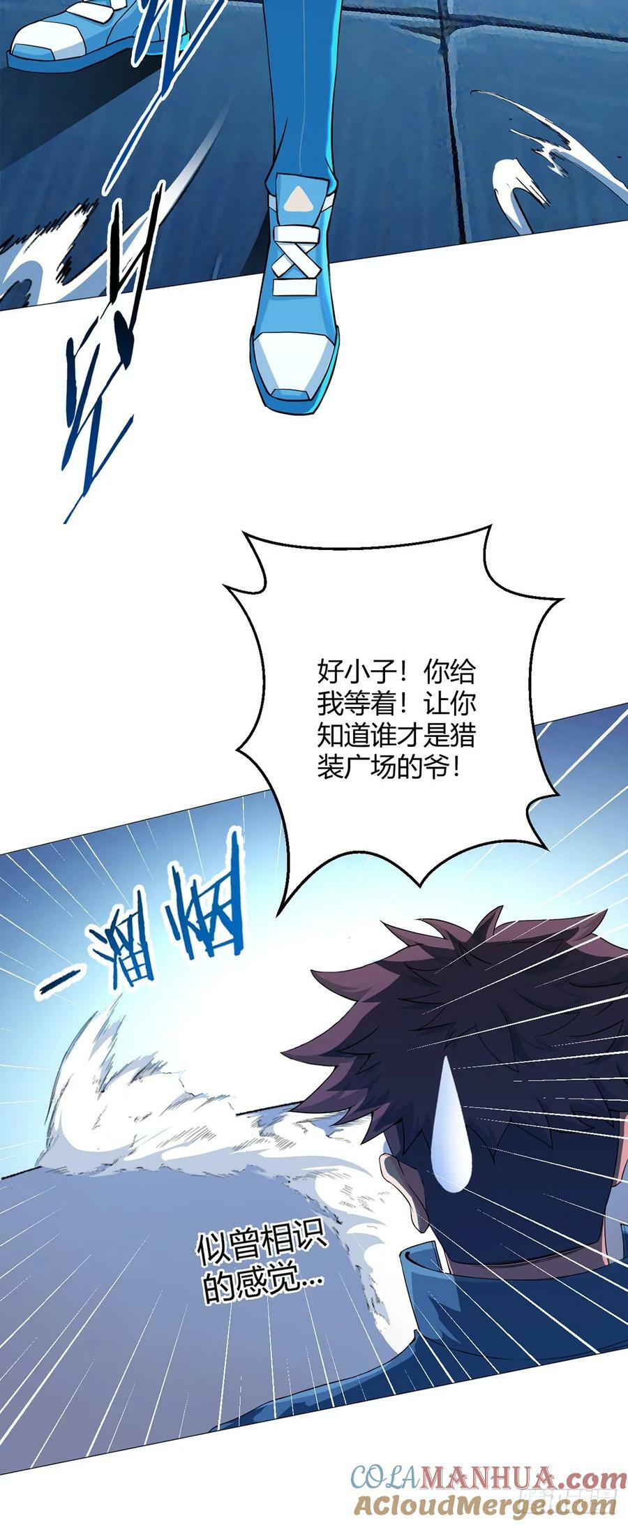 第35话 克叔2
