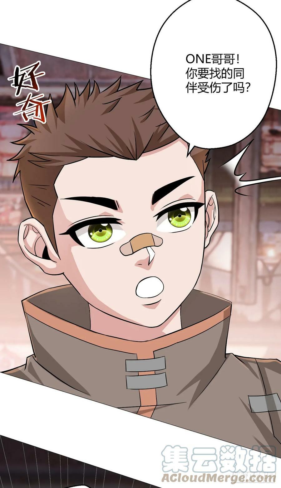第31话 兽王斗28