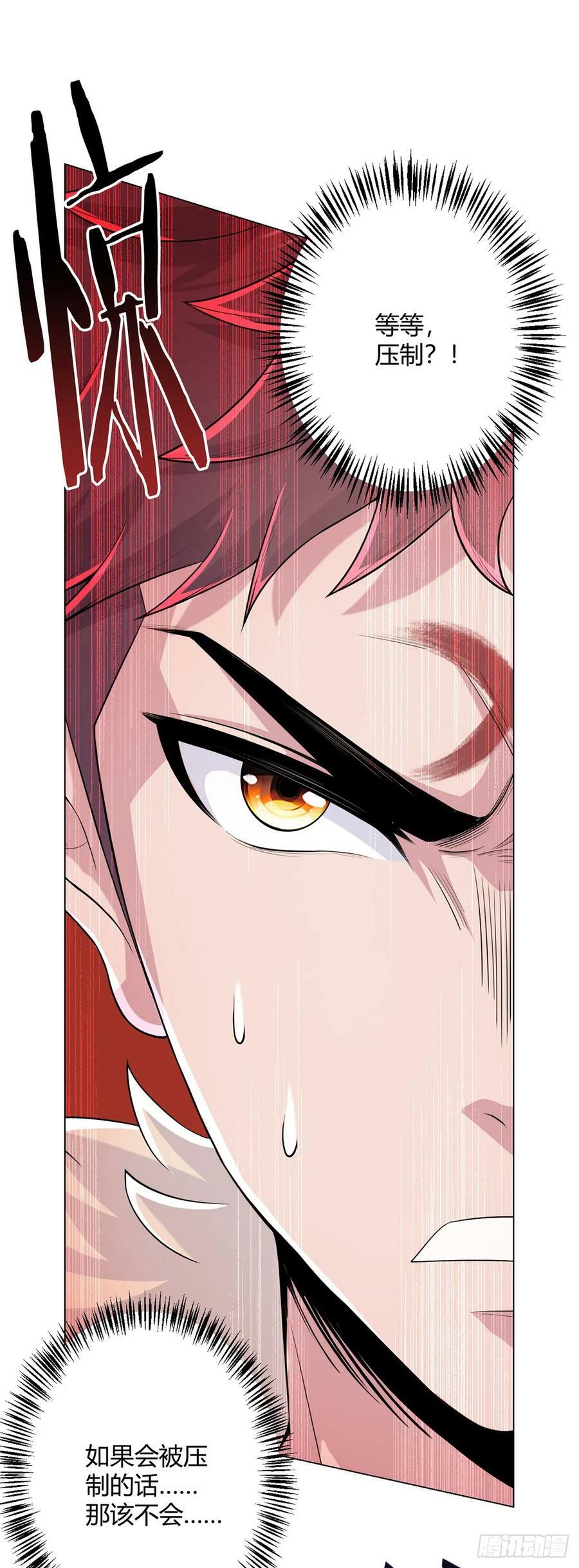 第61话 兽潮来袭26