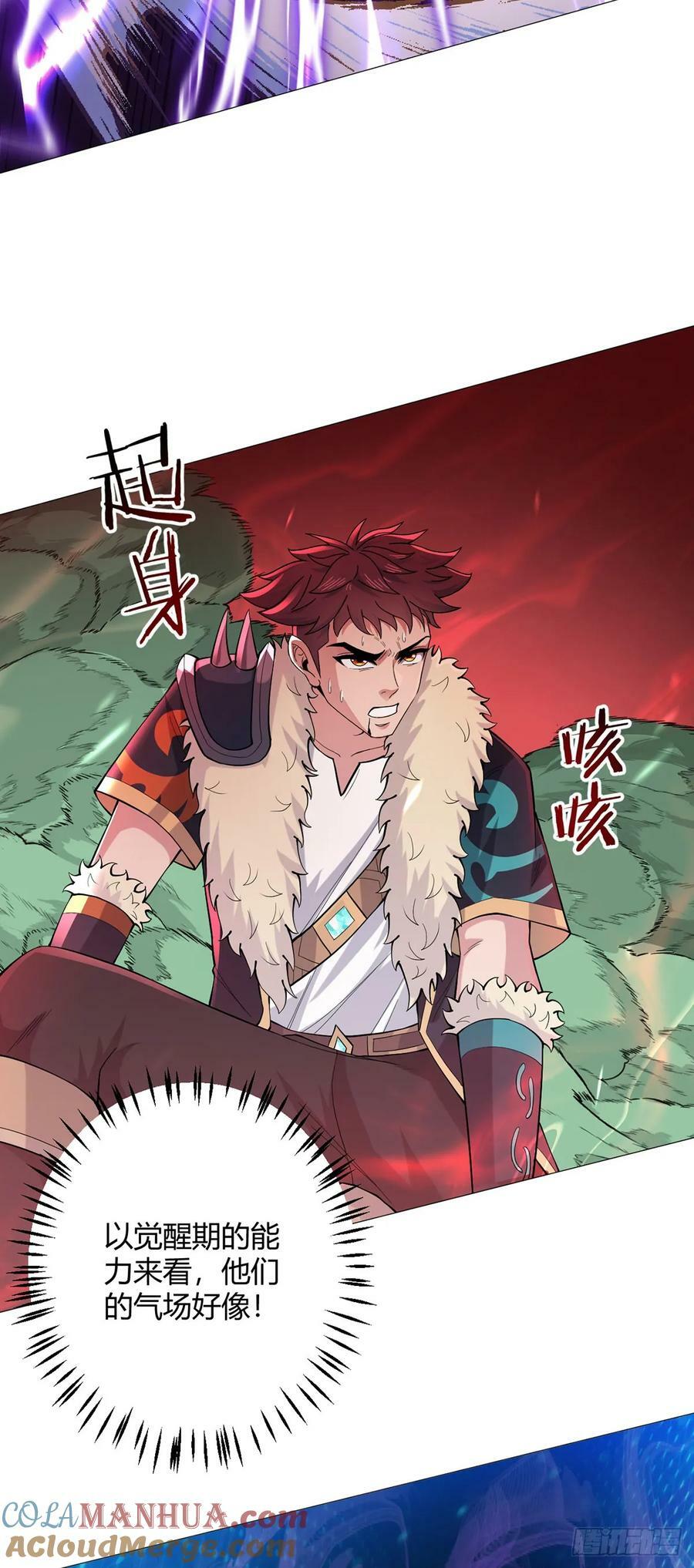 第54话 自由14