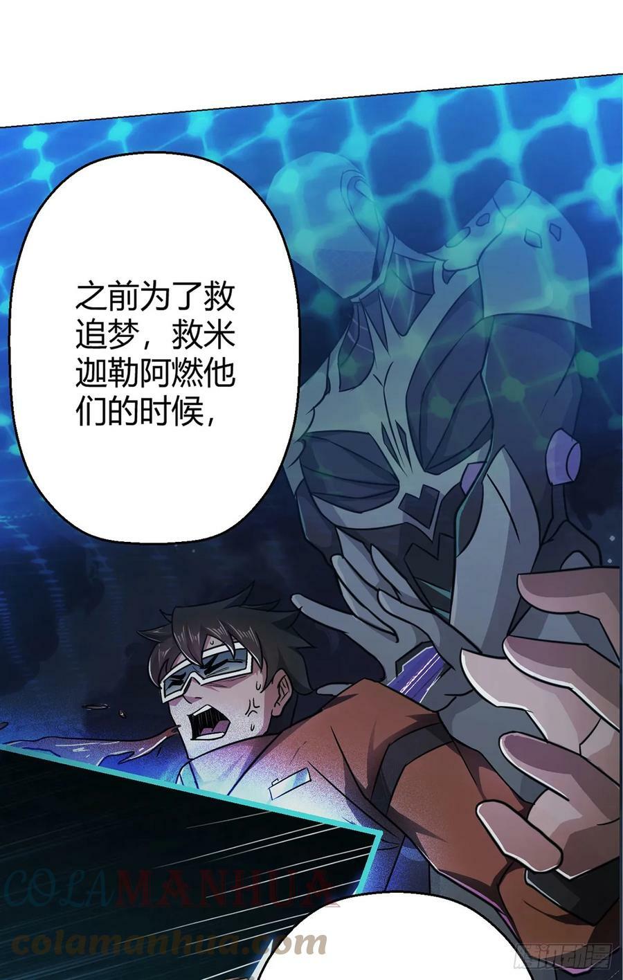 第24话 至高灵16