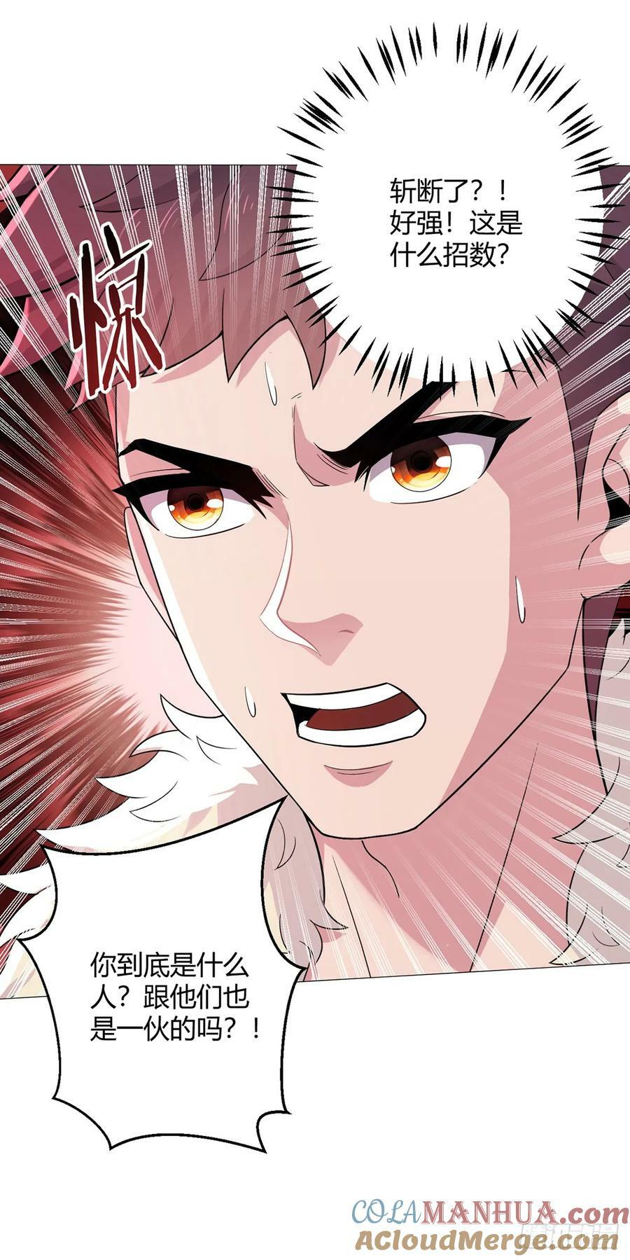 第51话 三头蛇鳄30