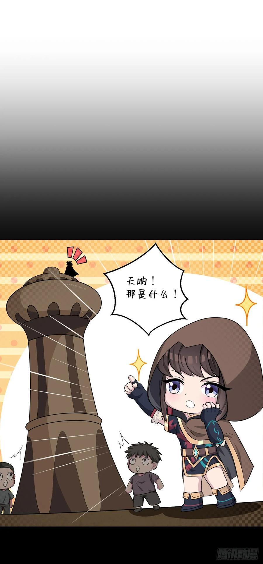 第96话 迎水行动7