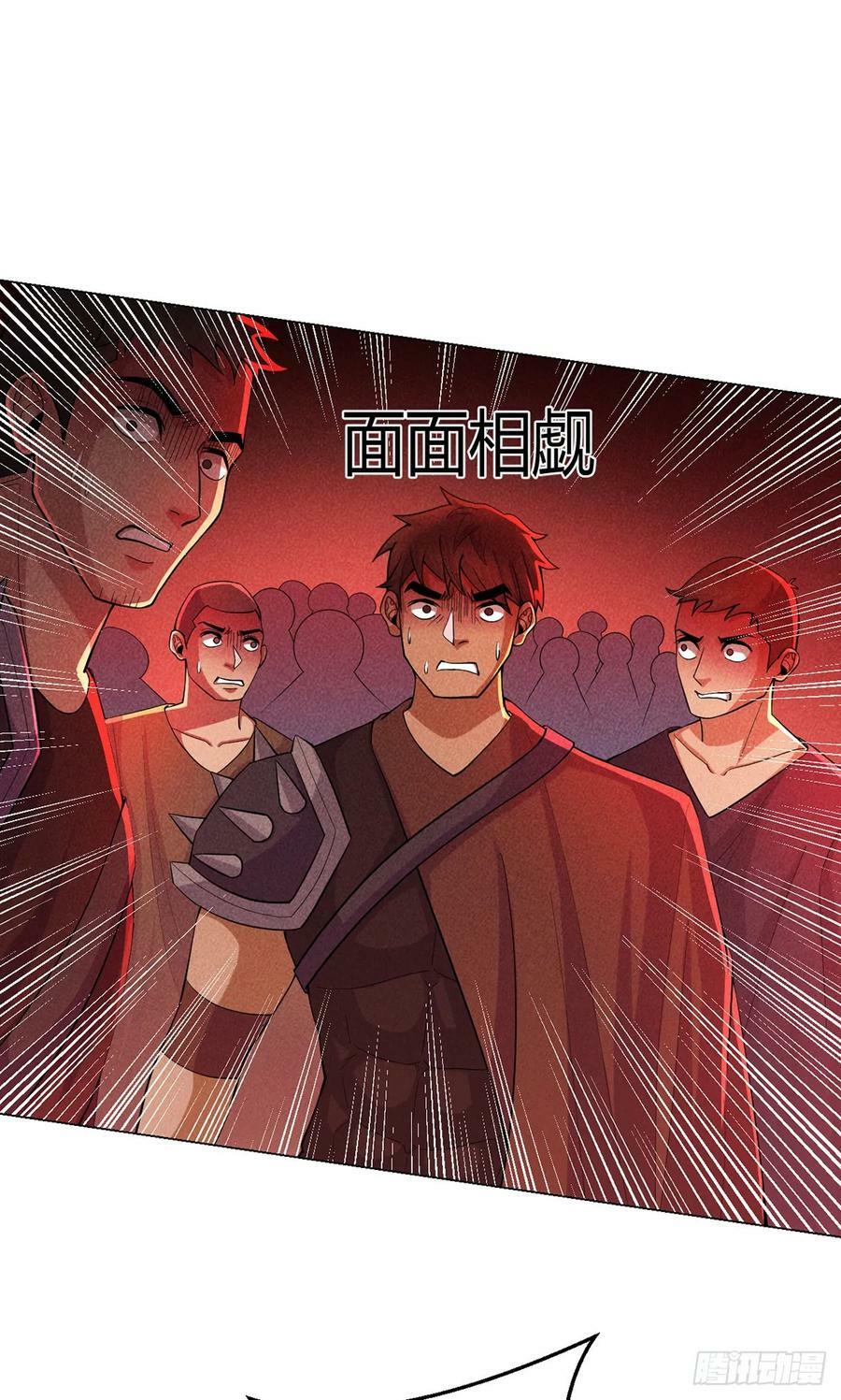第57话 大清洗3