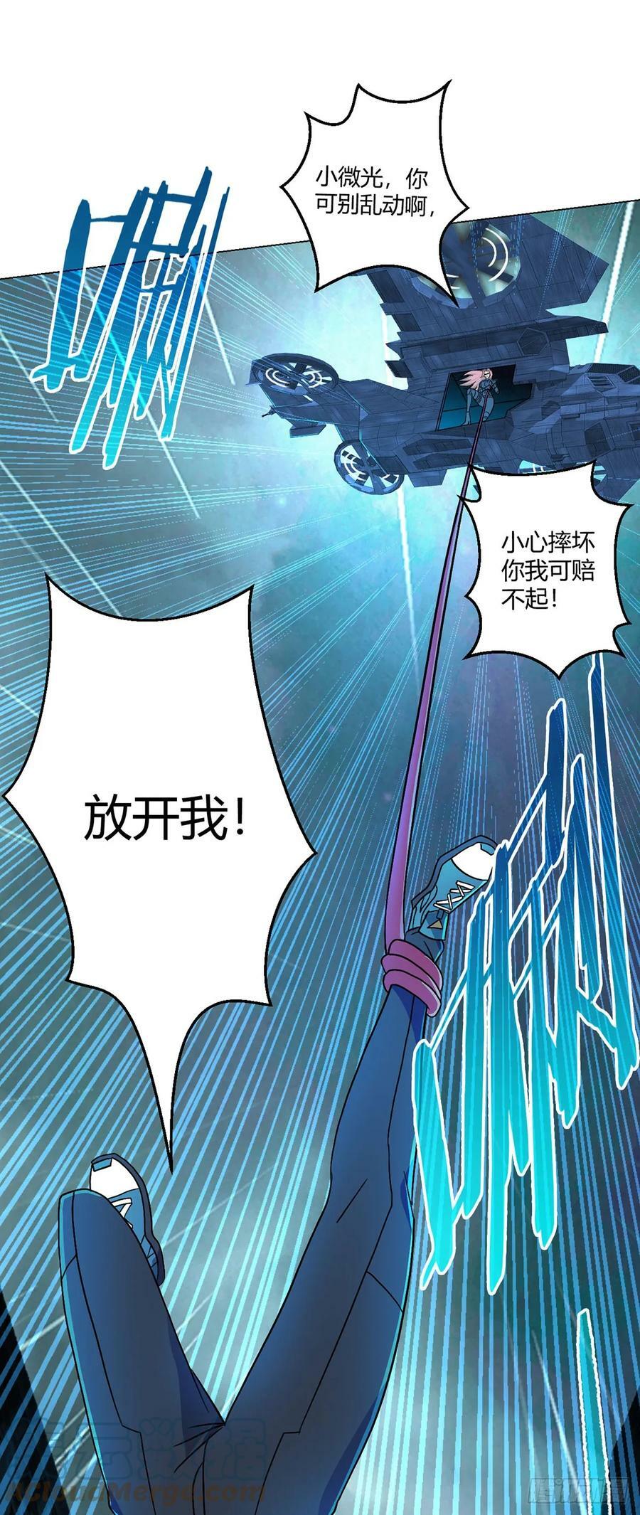 第11话 激战2