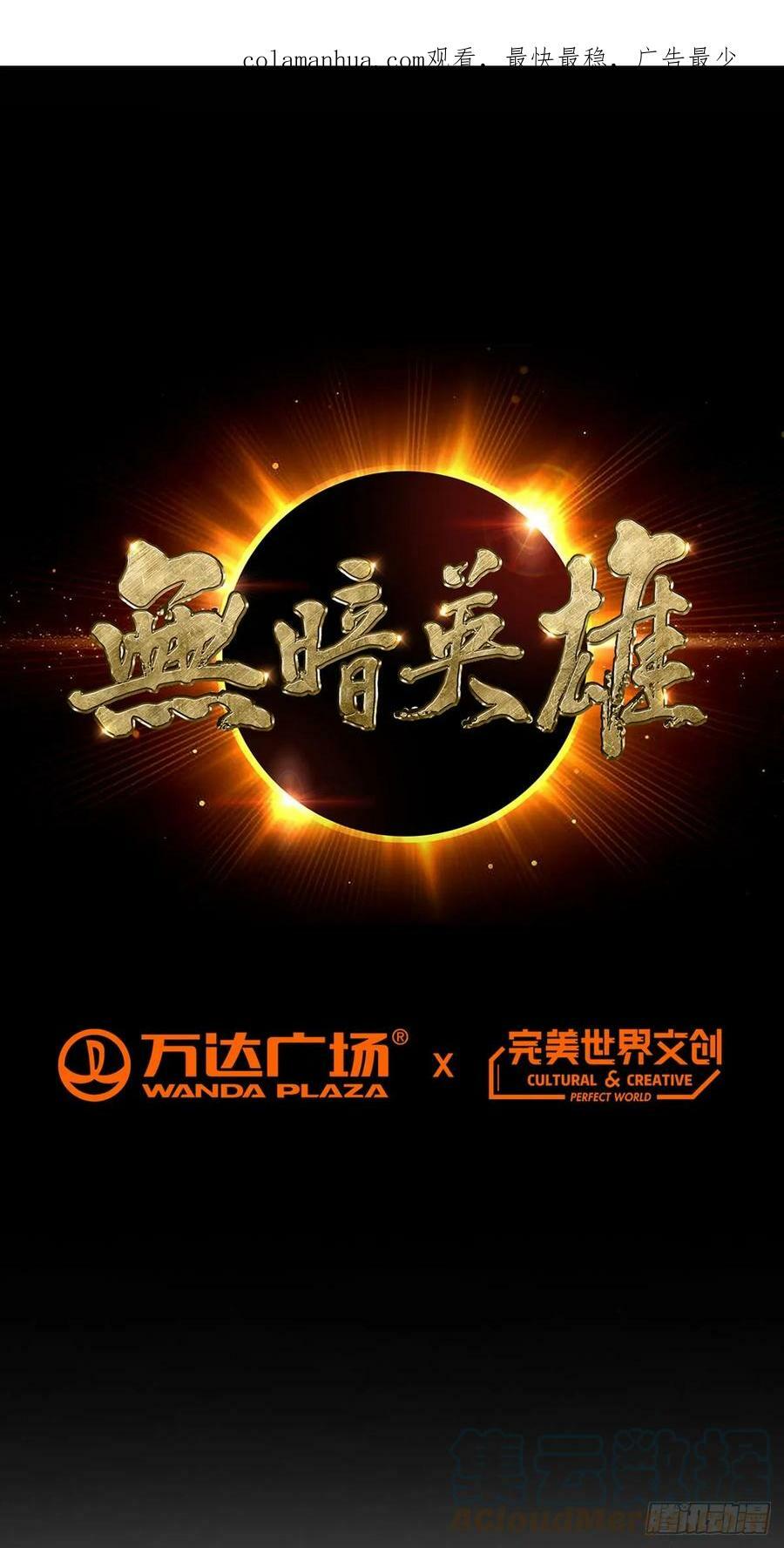 第18话 妹妹0