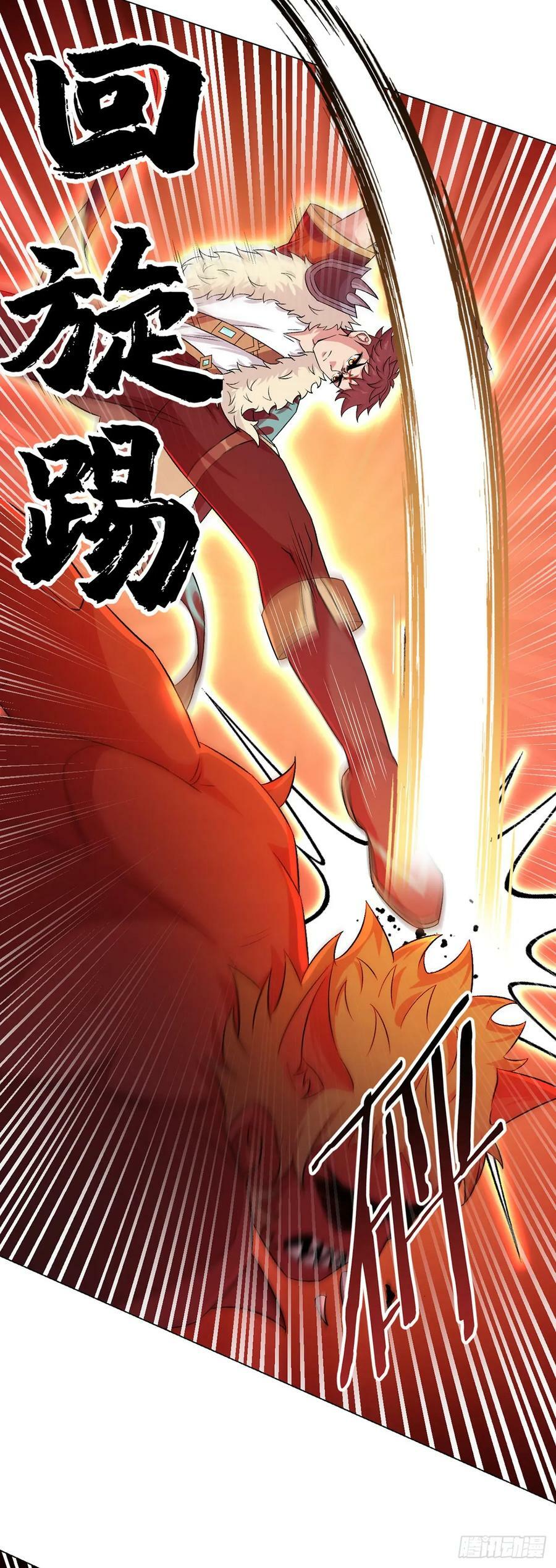 第60话 兽化战士21