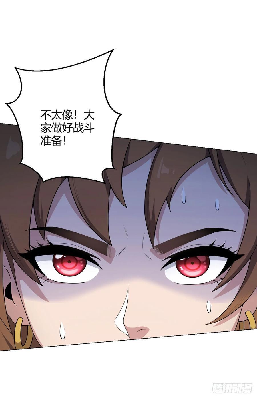 第76话 地下信号3