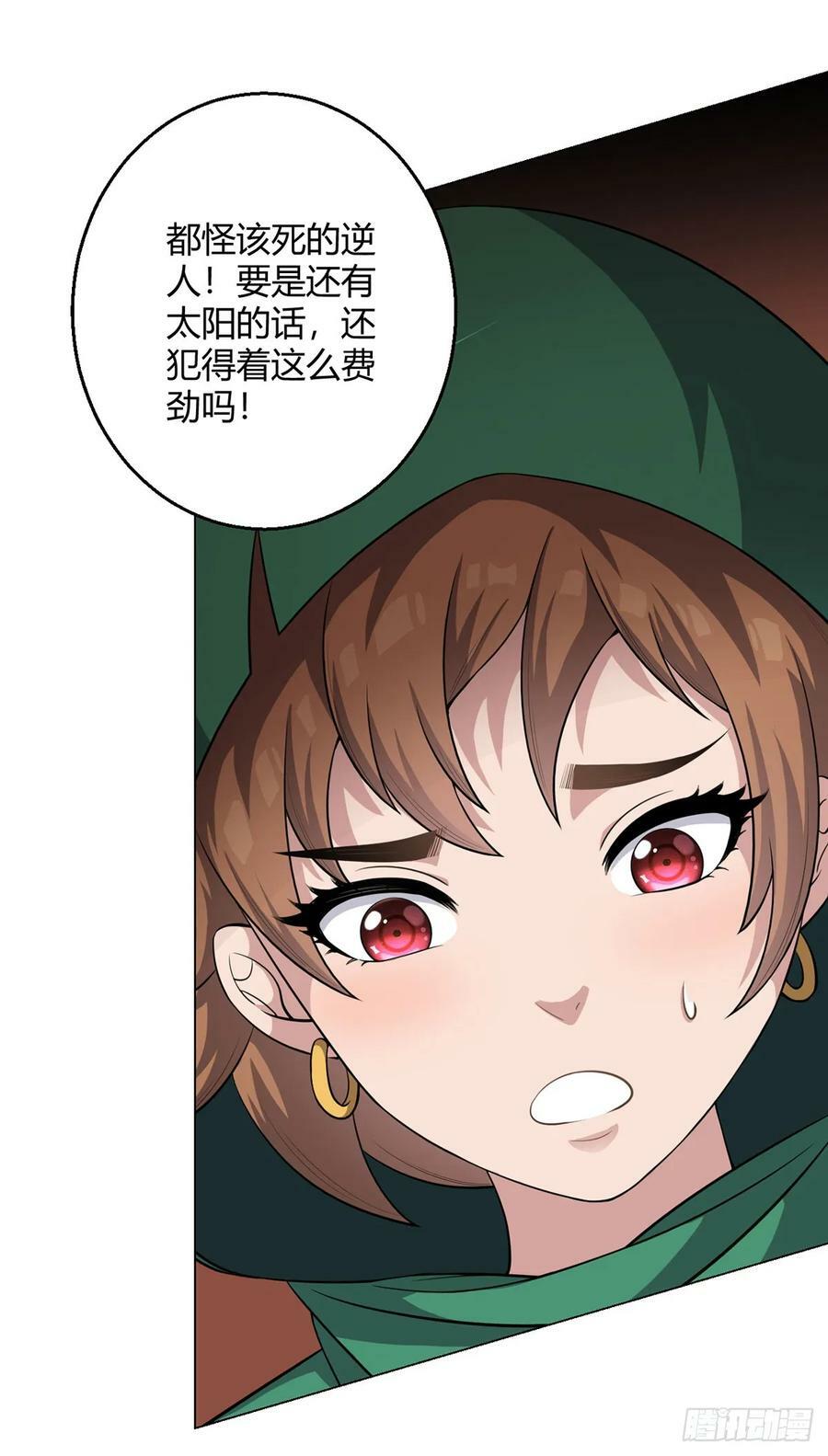 第68话 暗沙荒原11