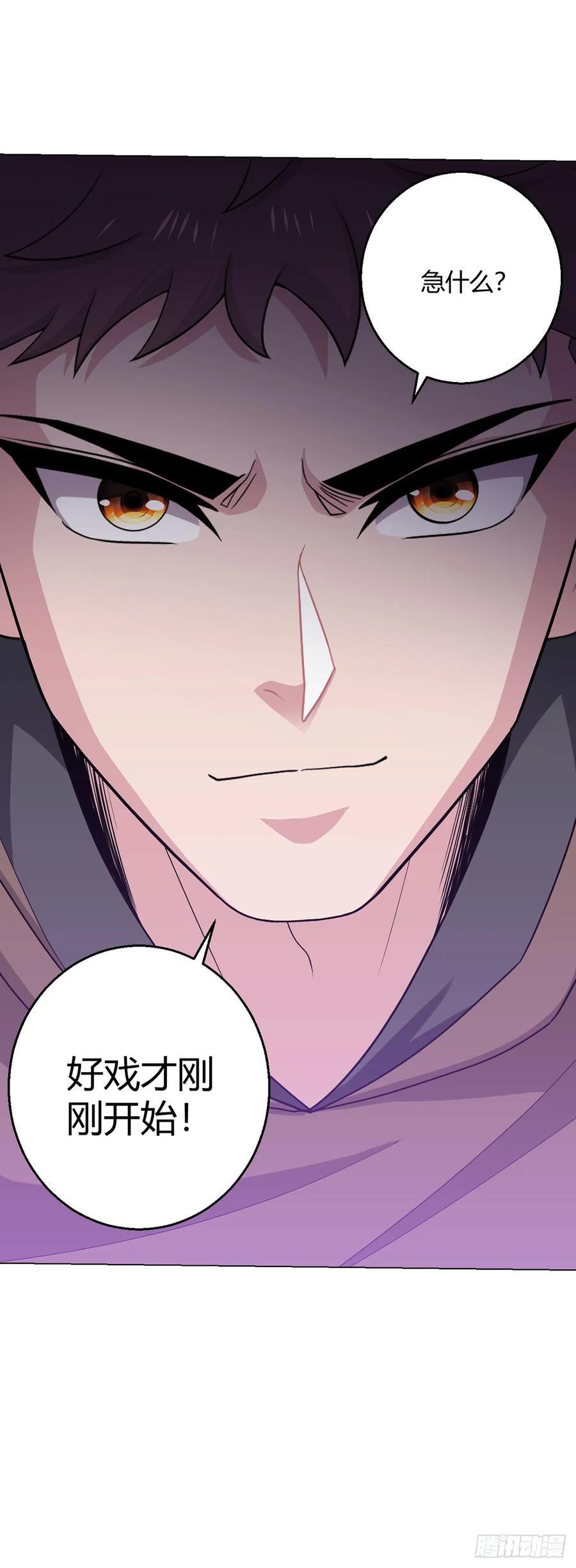 第87话 赌石33