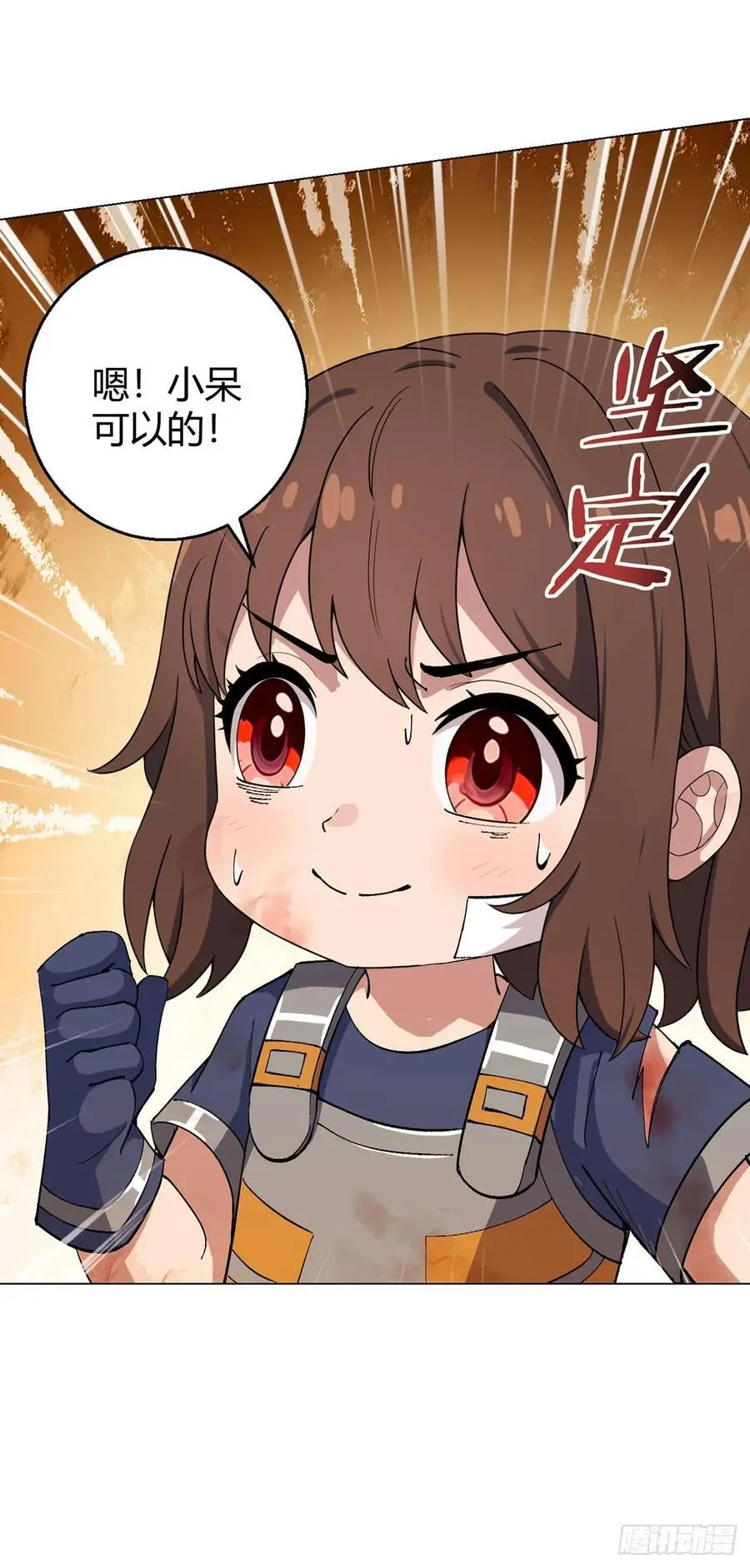 第103话 快快成长20